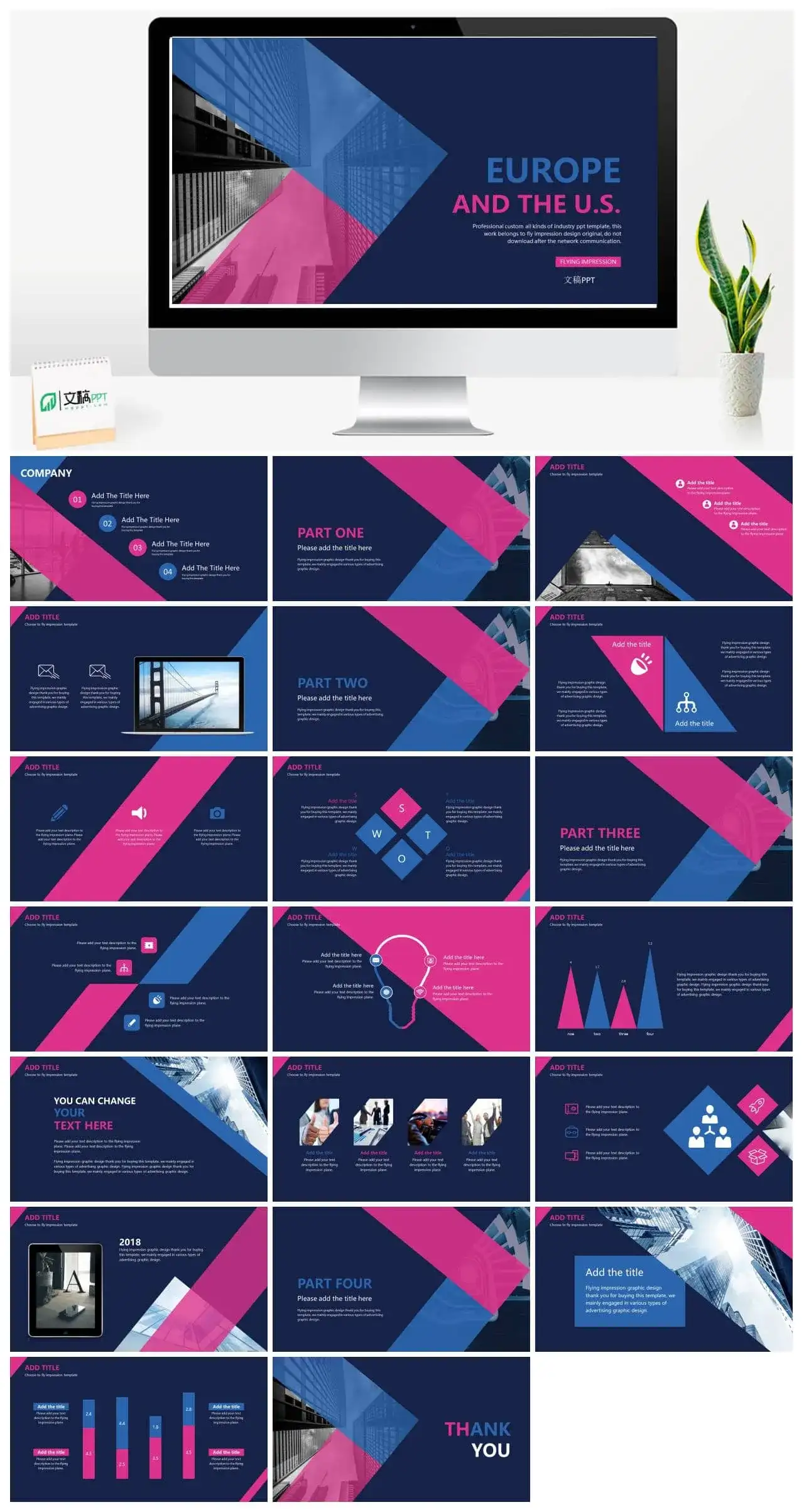 扁平化设计的欧美商务PPT模板