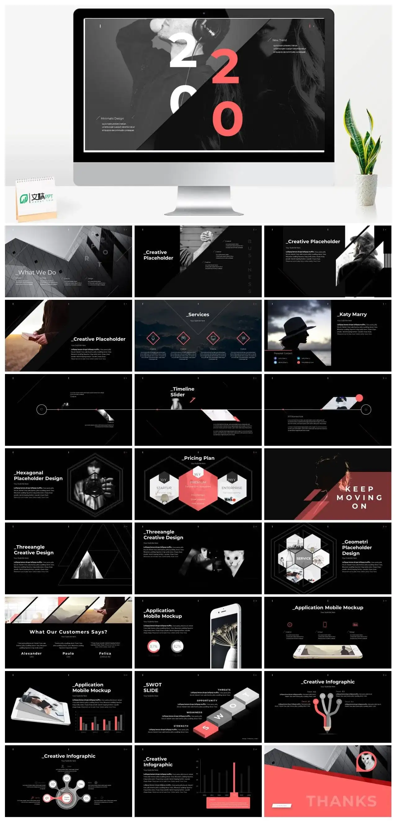 欧美范时尚杂志风PPT模板