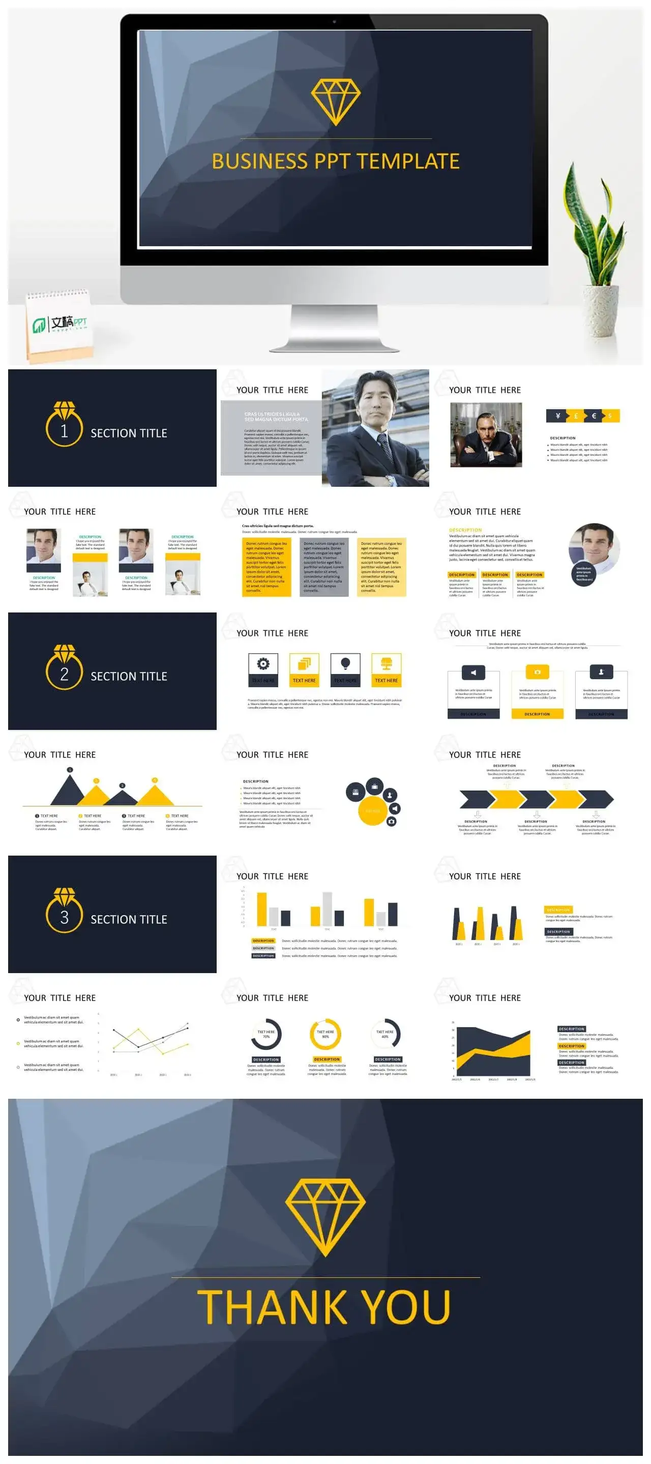 极简大气商务通用PPT模板