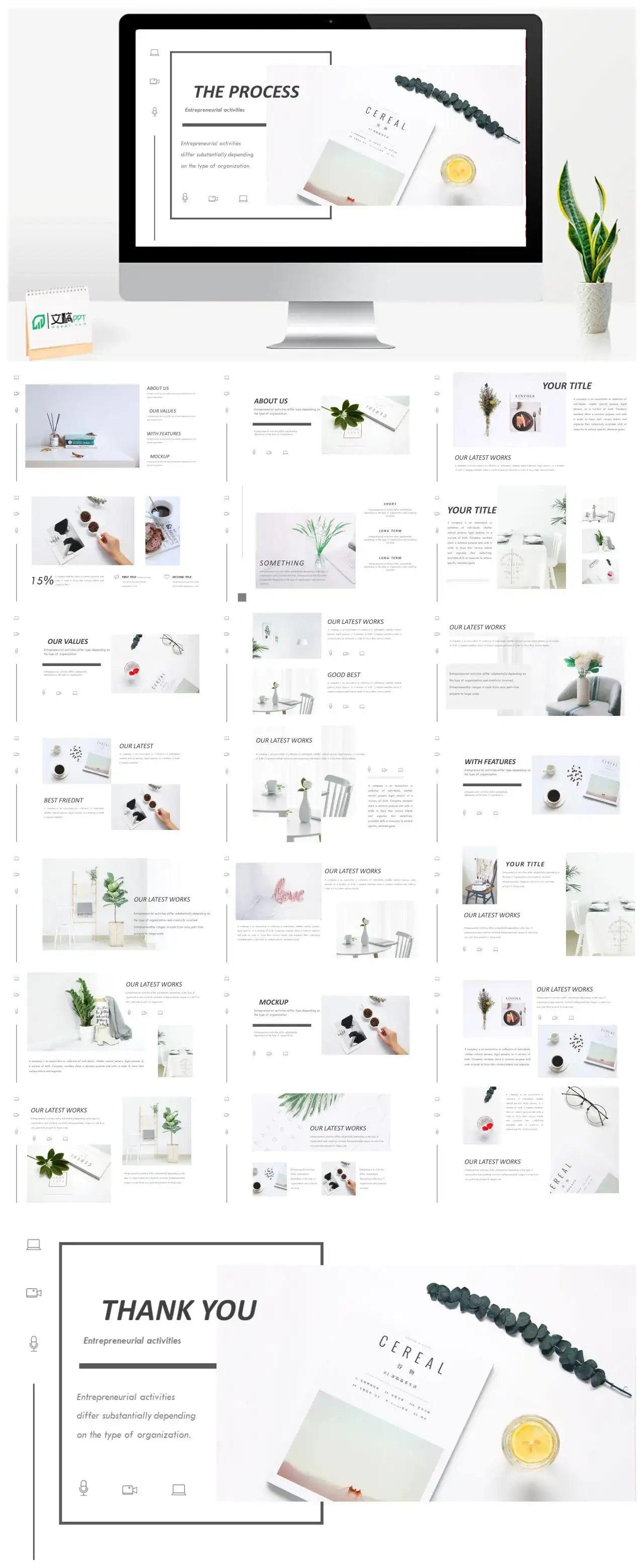 简约精致图文排版PPT模板