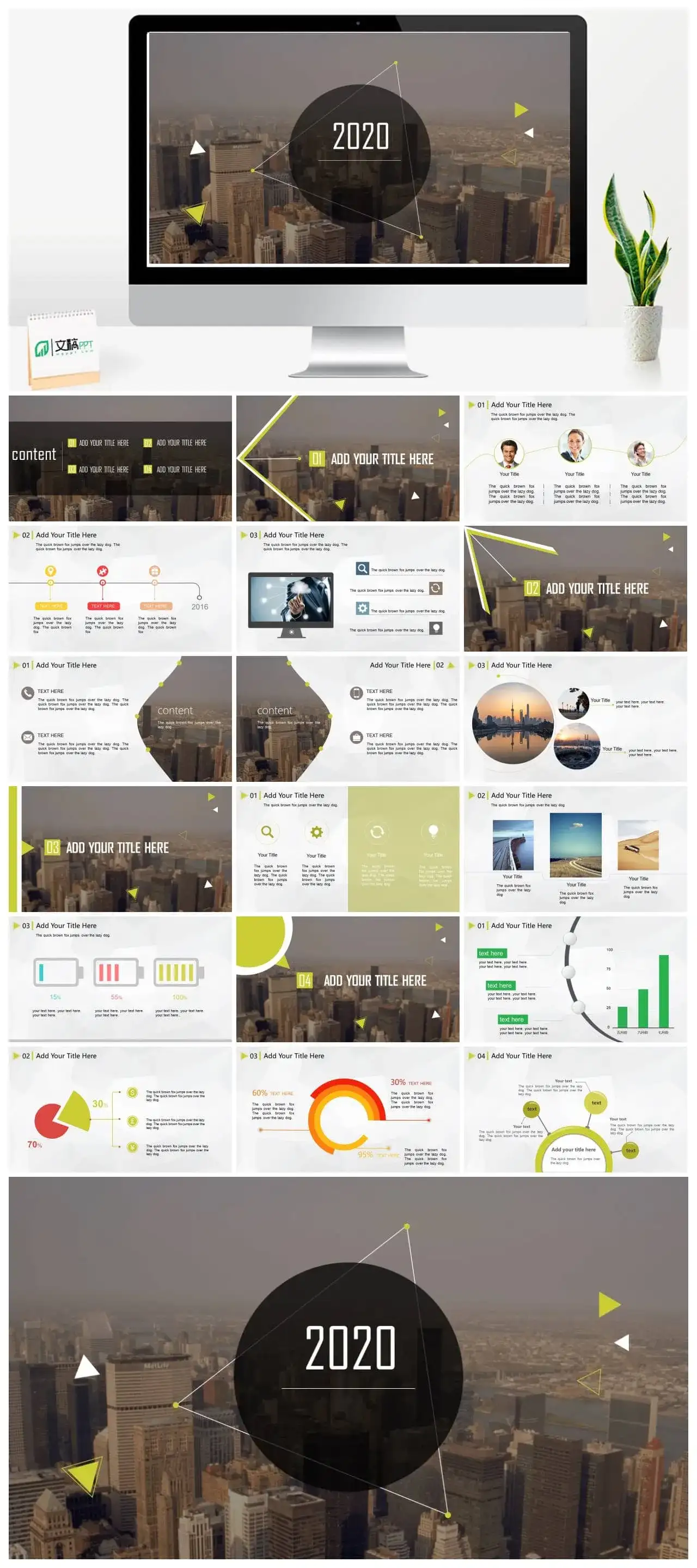 动态欧美范杂志风PPT模板下载