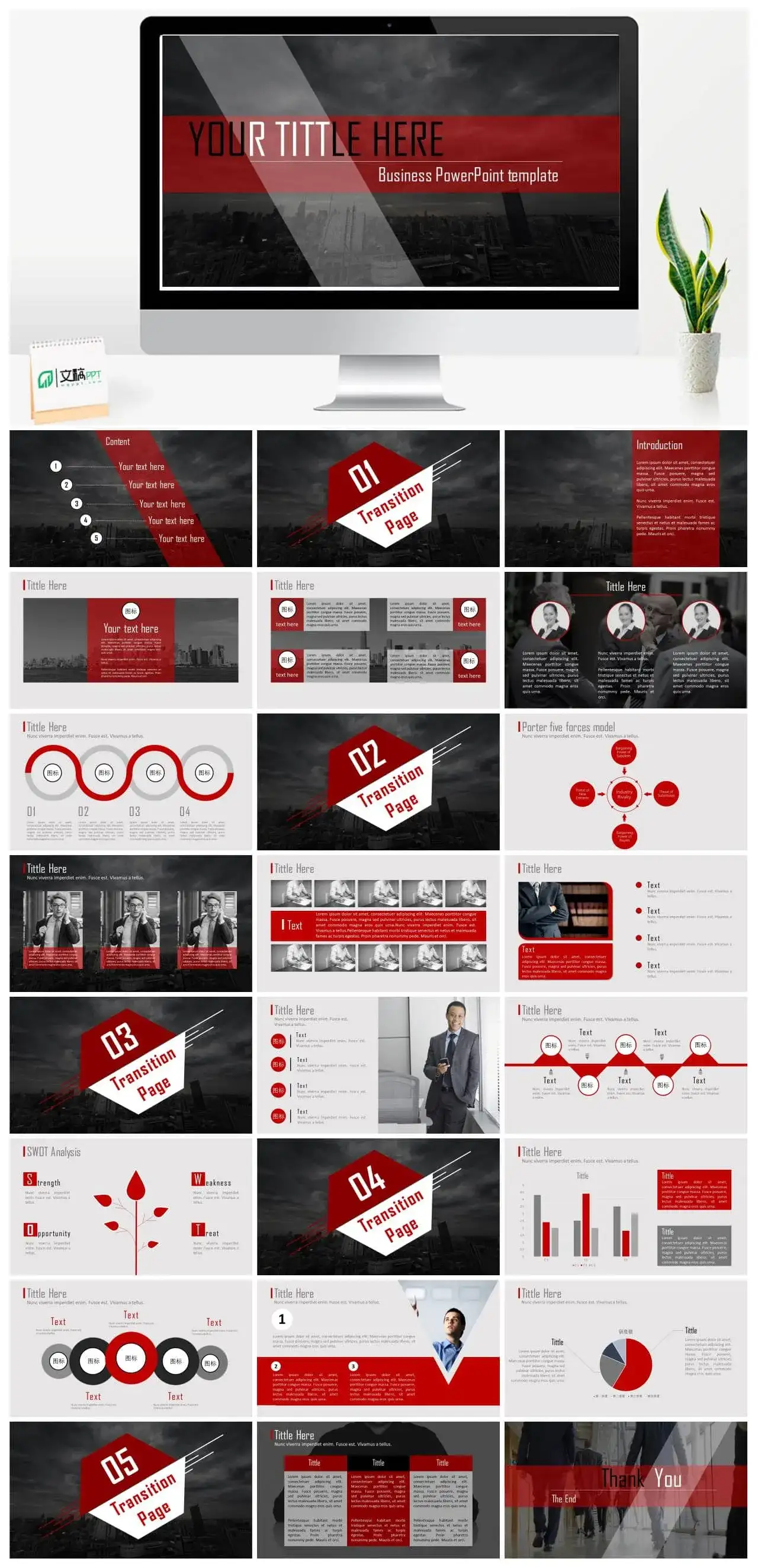 时尚动态欧美杂志风PPT模板