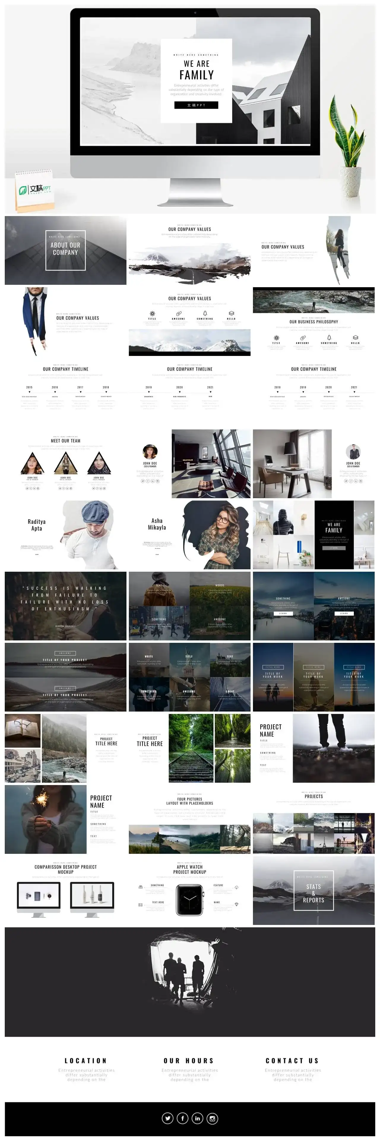 时尚大气素雅欧美风PPT模板