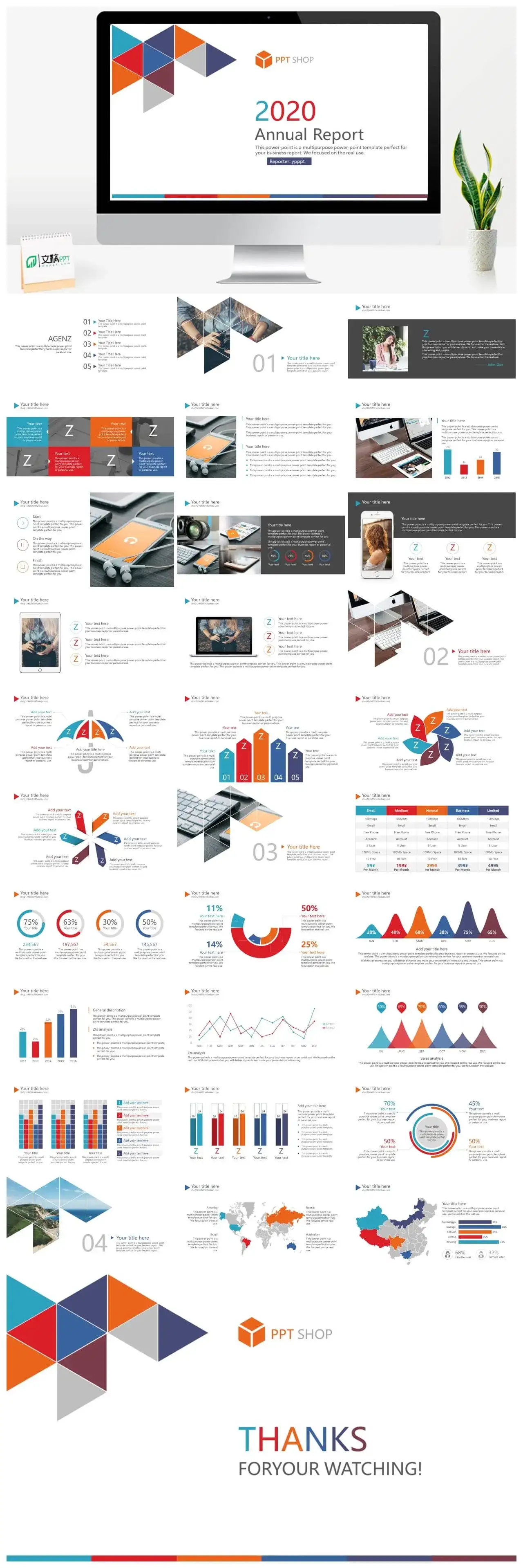 彩色多图表欧美范通用PPT模板