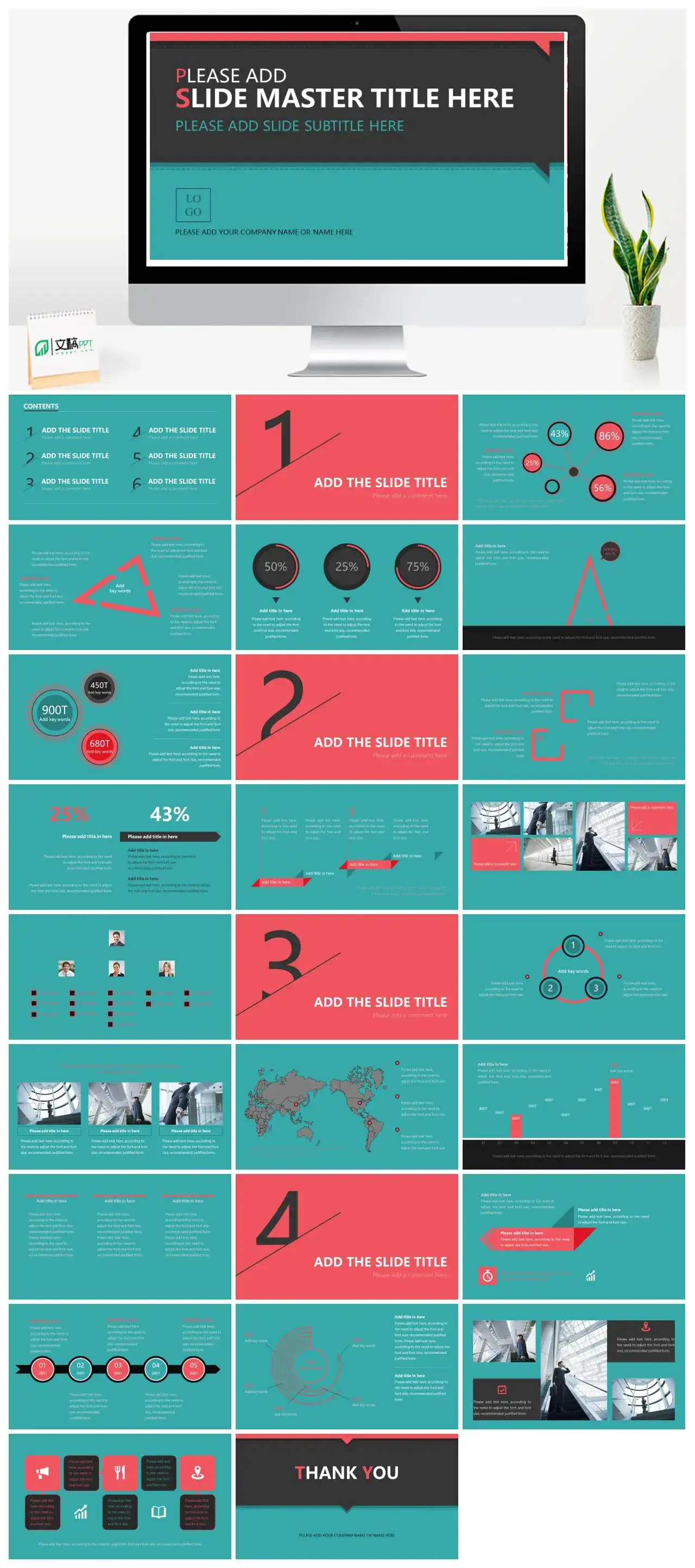 高端欧美简约扁平化职场商务通用PPT模板