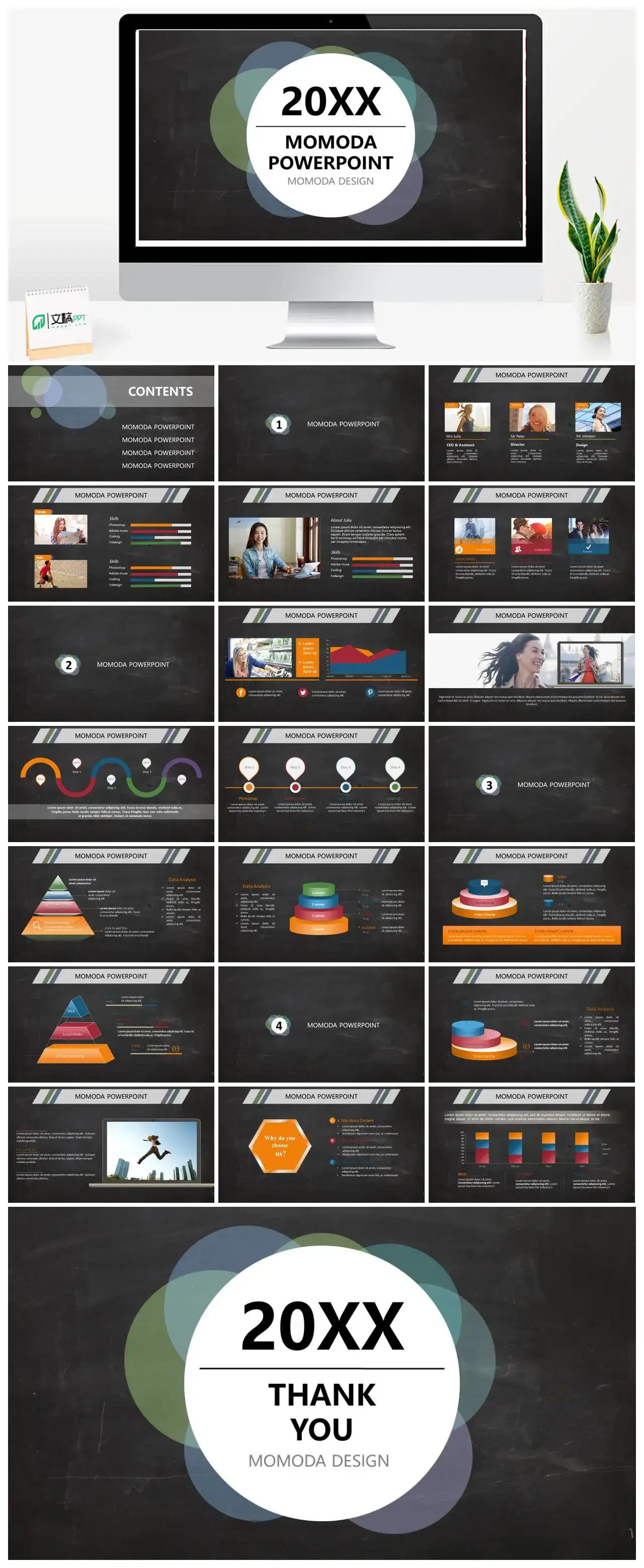 黑色大气简单风格静态PPT模板