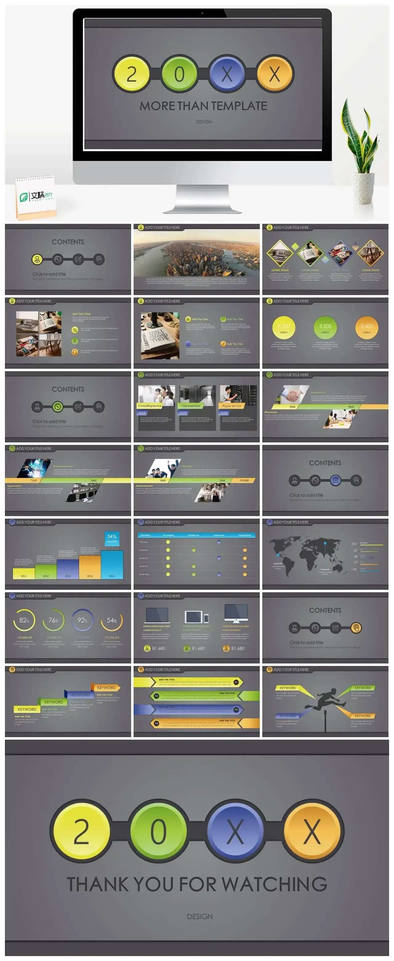 灰色欧美商务通用总结PPT模板