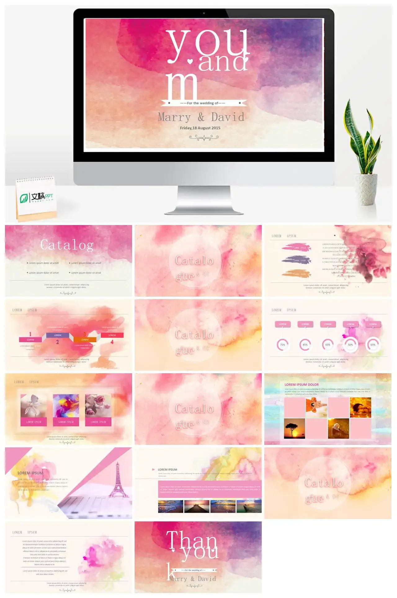 艺术水彩婚礼婚庆主题PPT模板