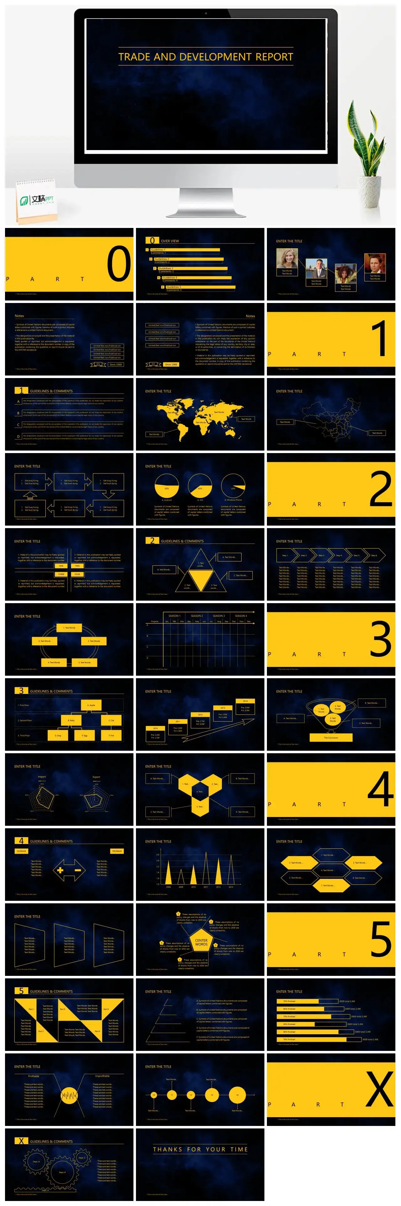黑色欧美商务总结通用PPT模板