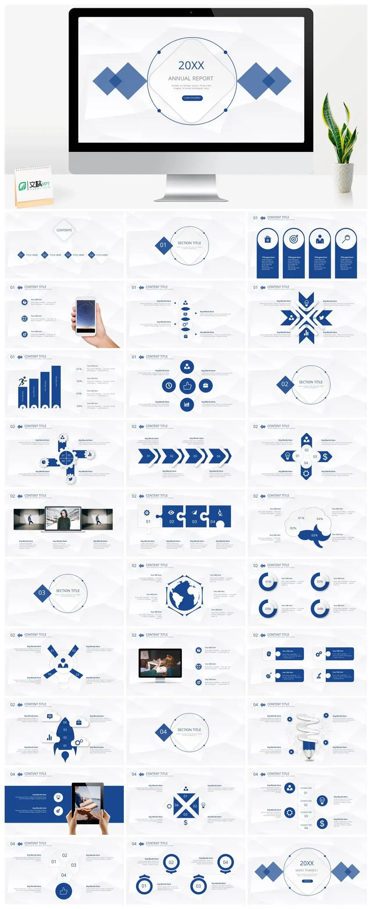 欧美简约大气商务PPT模板