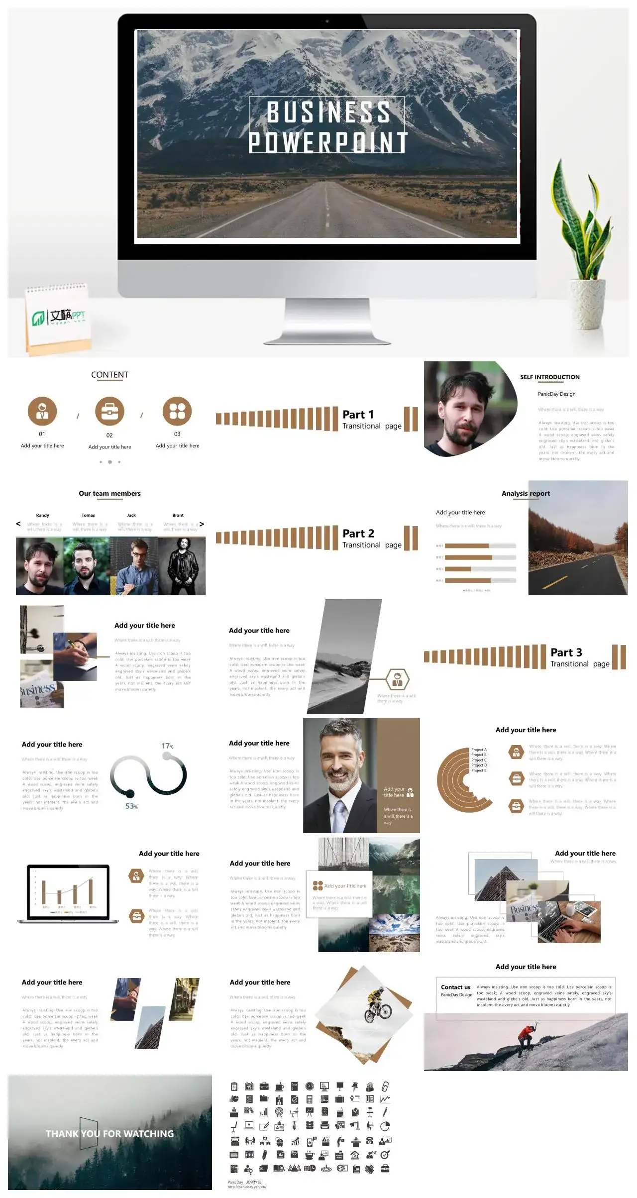 简洁商务图文排版PPT模板下载