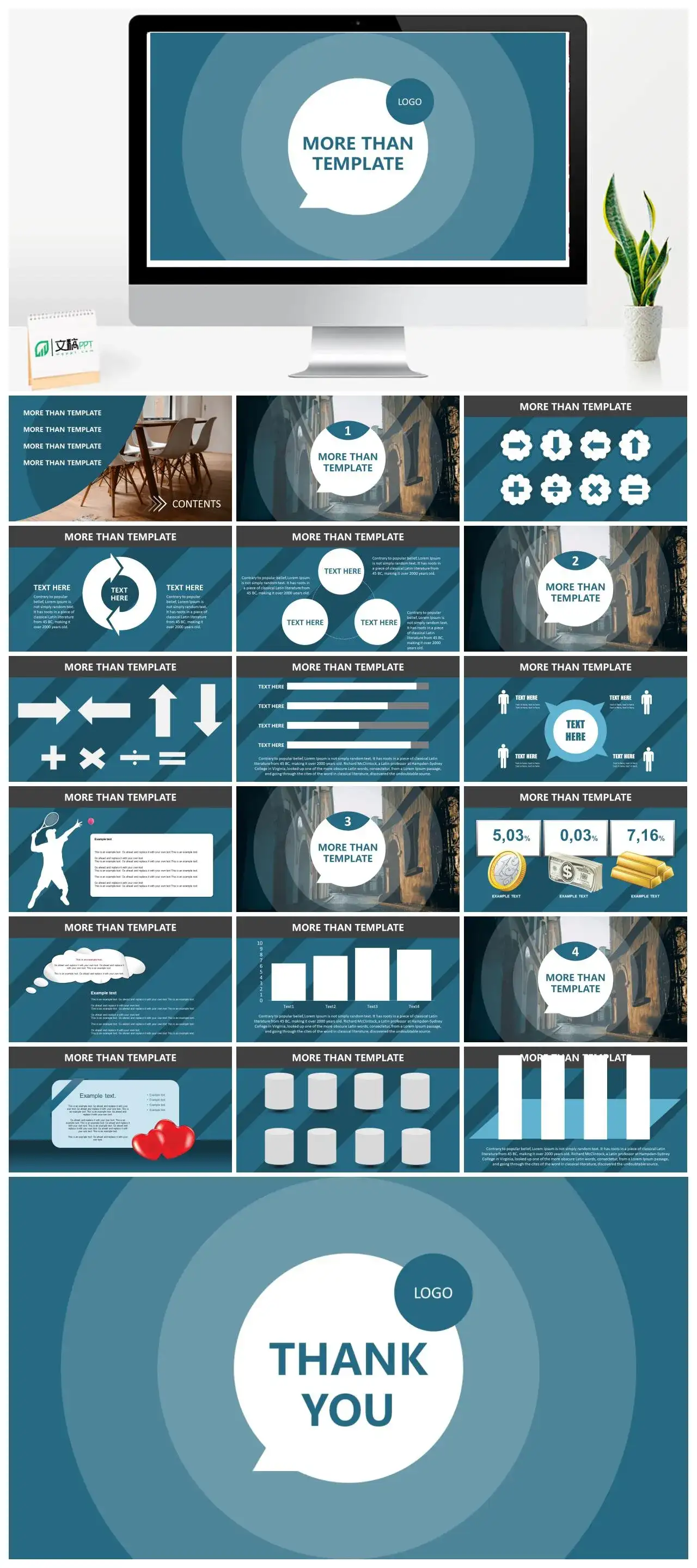 简洁大气扁平化商务PPT模板