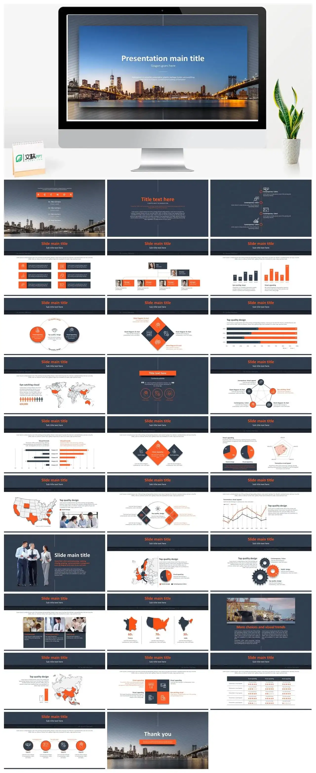 悬浮效果欧美商务PPT模板