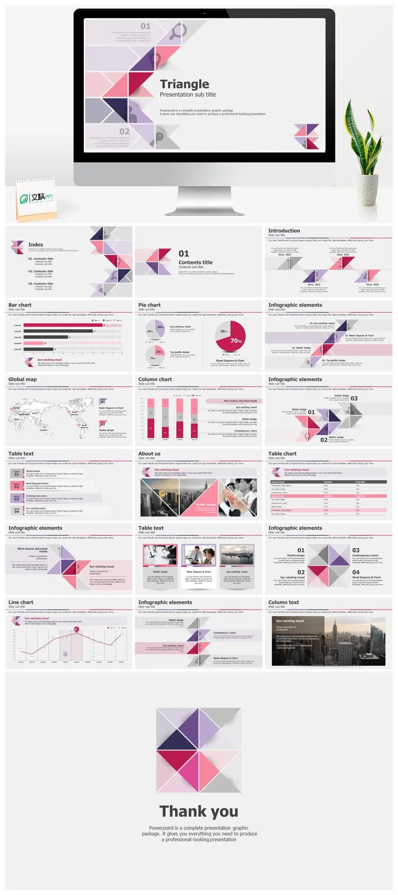 创意三角形主题设计PPT模板