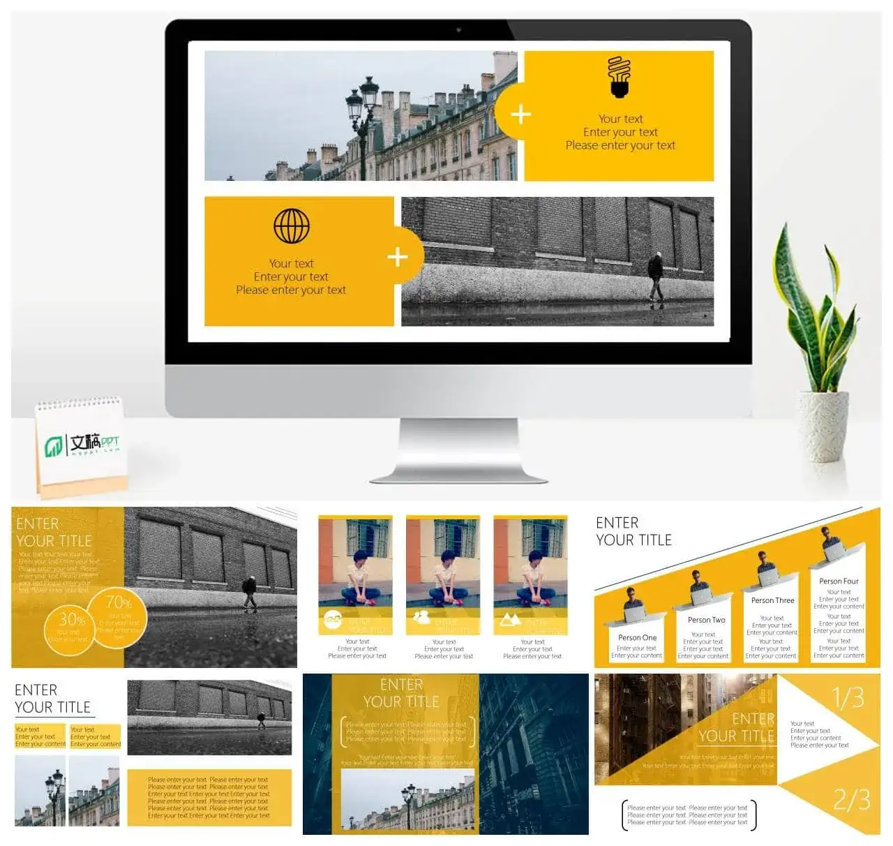 时尚欧美风图文排版PPT模板