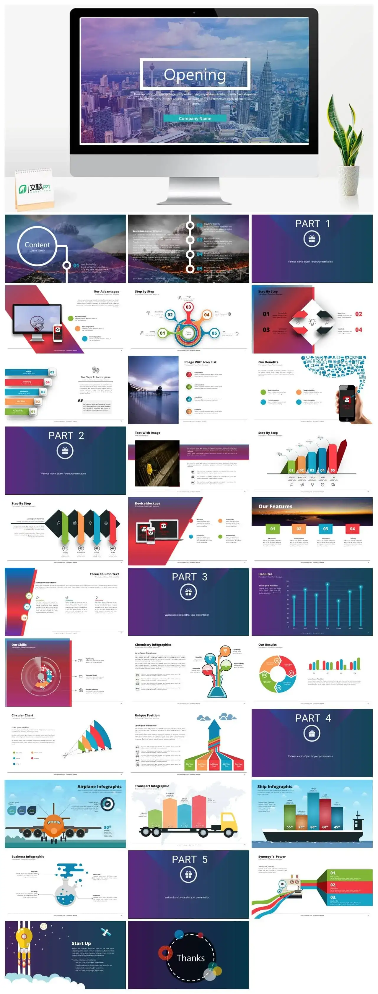 时尚精美欧美杂志风PPT模板