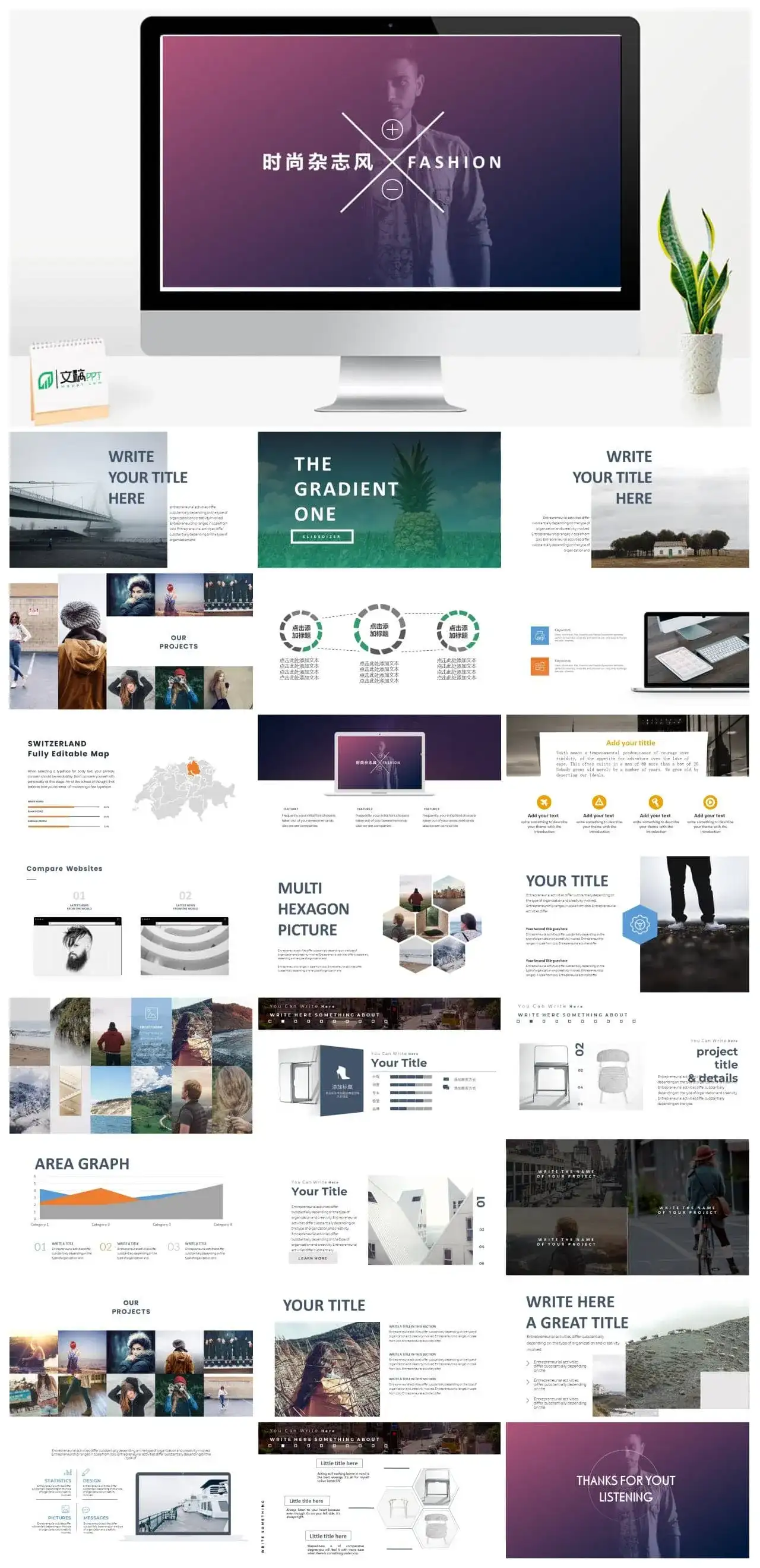 唯美魅惑紫动态时尚杂志封面PPT模板 唯美魅惑紫动态时尚杂志封面PPT模板