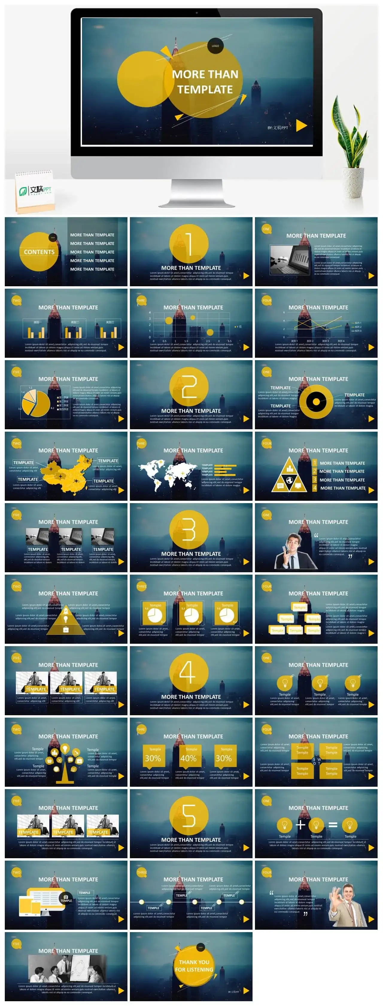 欧美动态商务汇报专业通用PPT模板