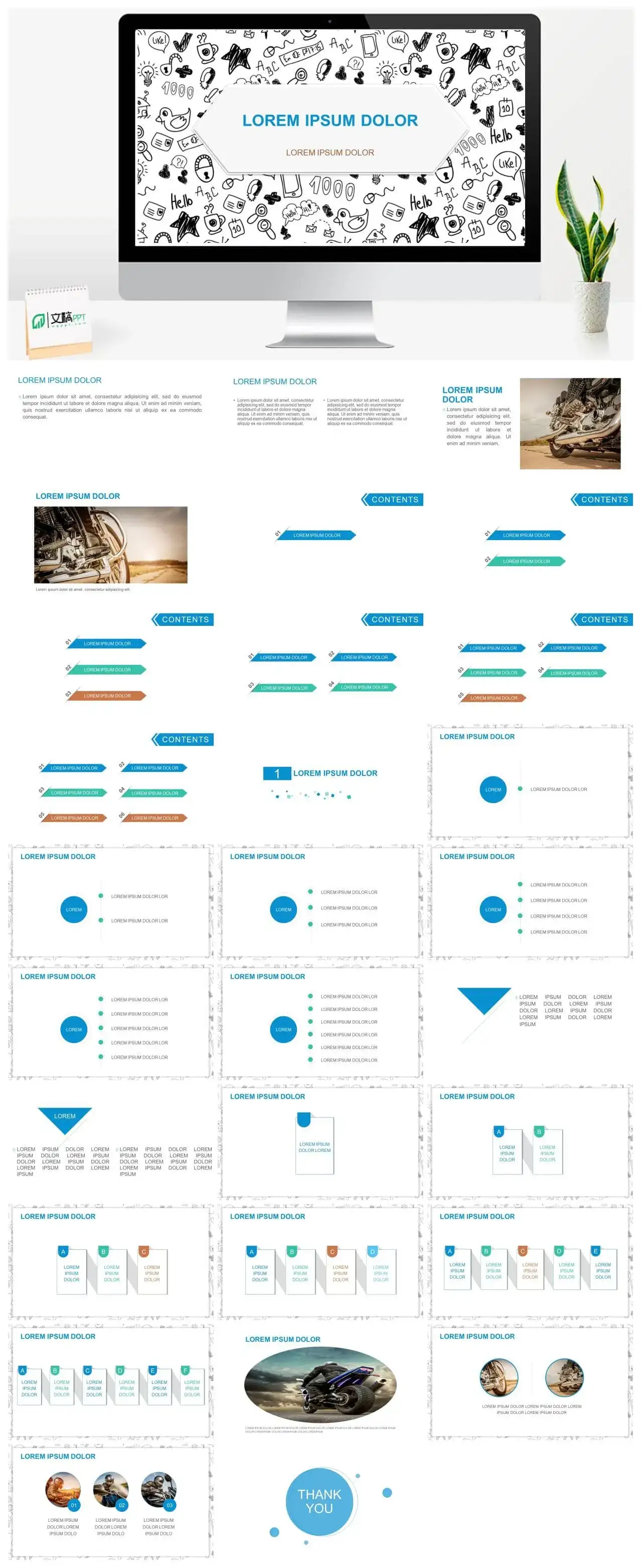 可爱卡通手绘图标背景PPT模板