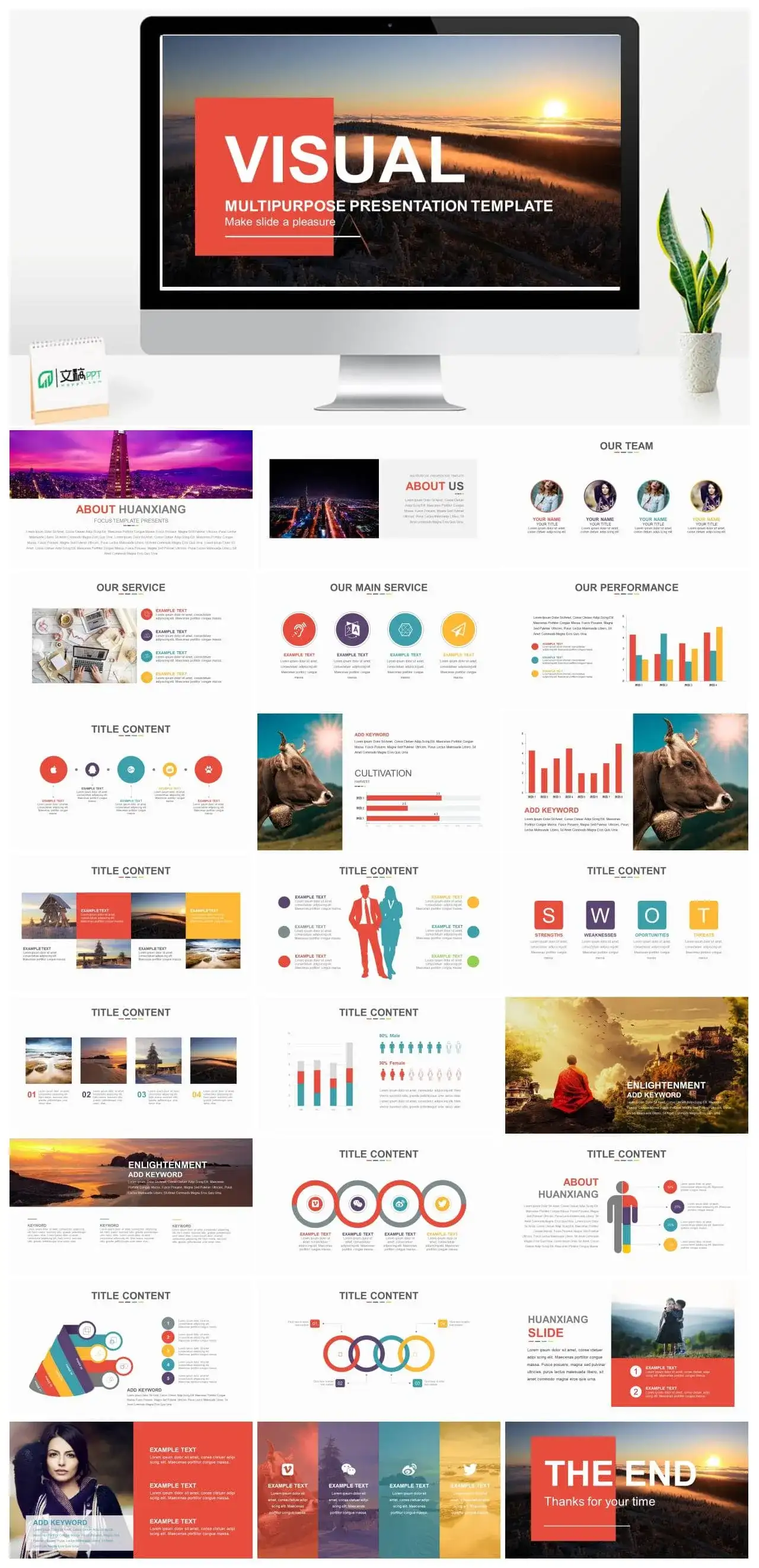 大气可视化精品高端商务PPT模板