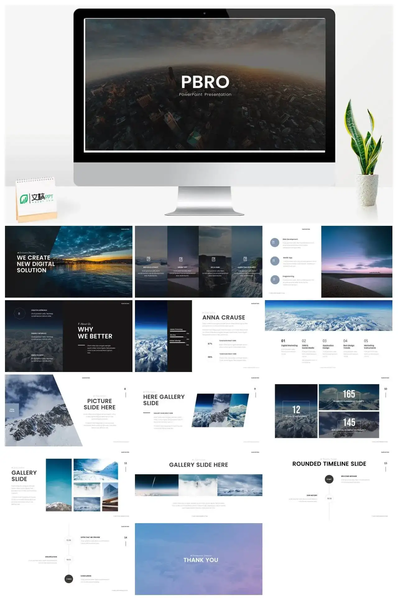 时尚大图排版杂志风PPT模板