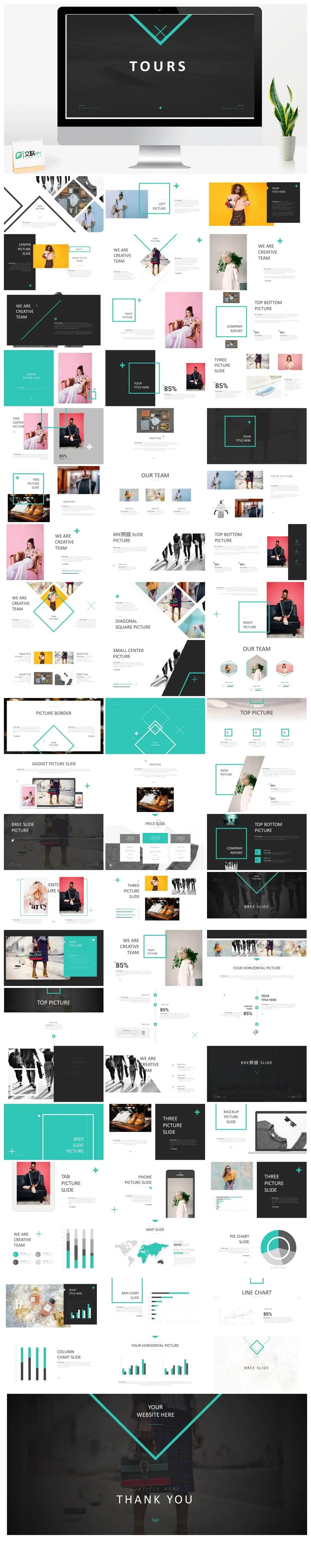 图文图集画册杂志风PPT模板