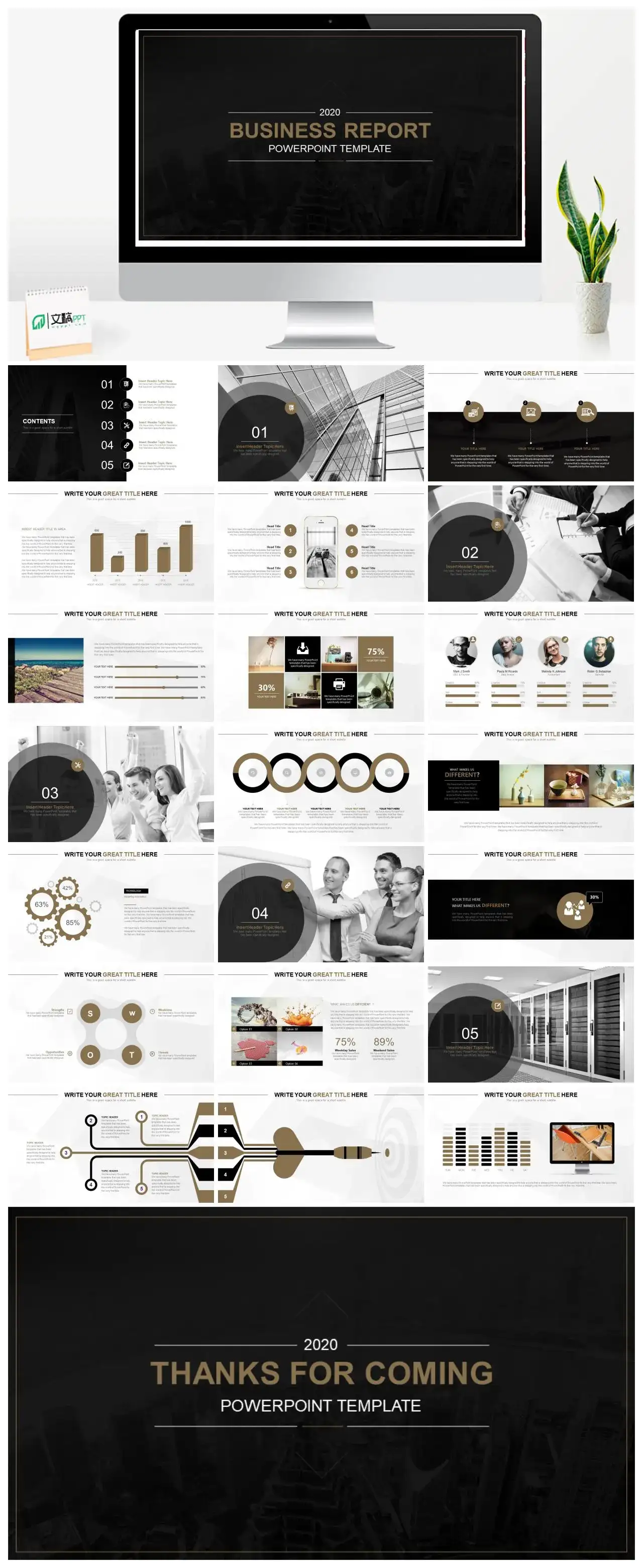 高端大气酷黑商务PPT模板