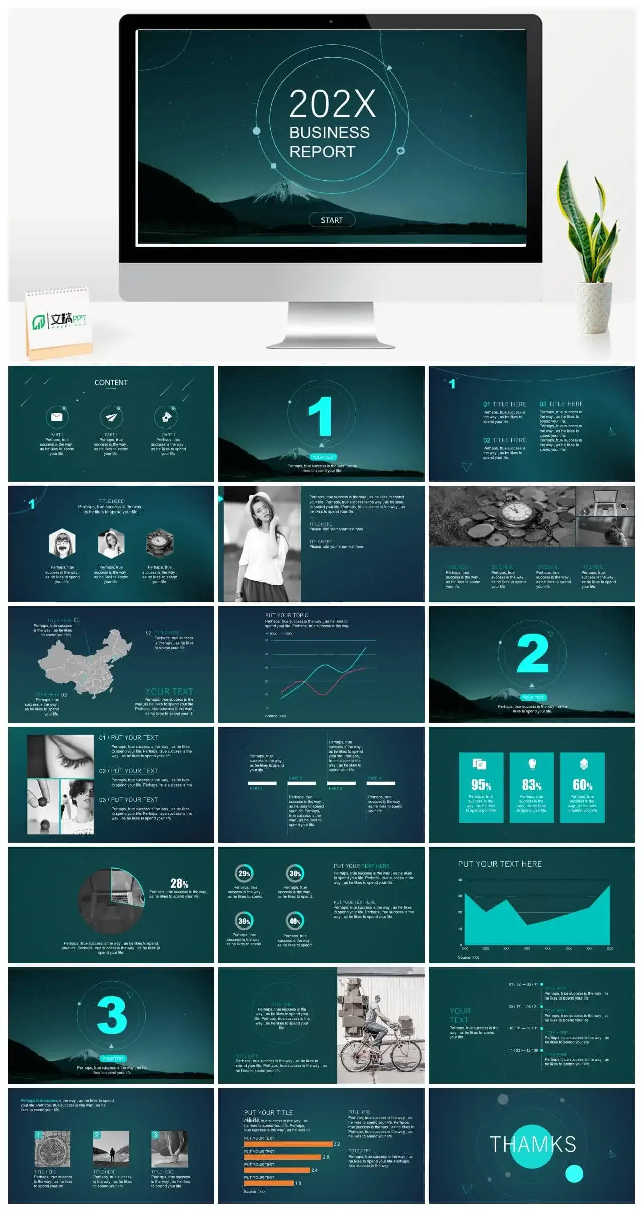 极简星空背景IOS风PPT模板