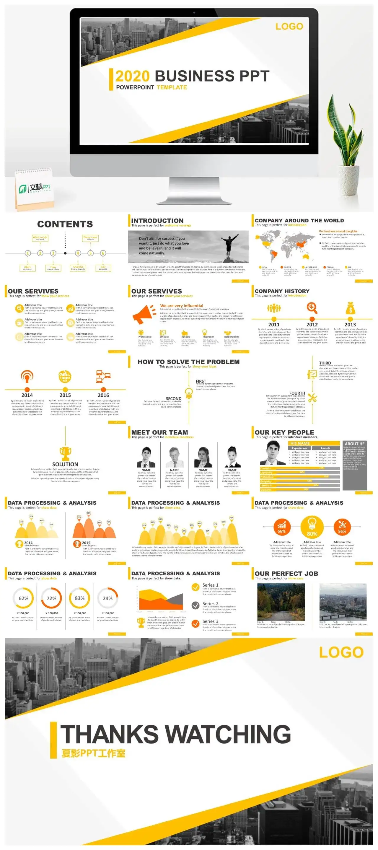 时尚欧美范动态商务PPT模板