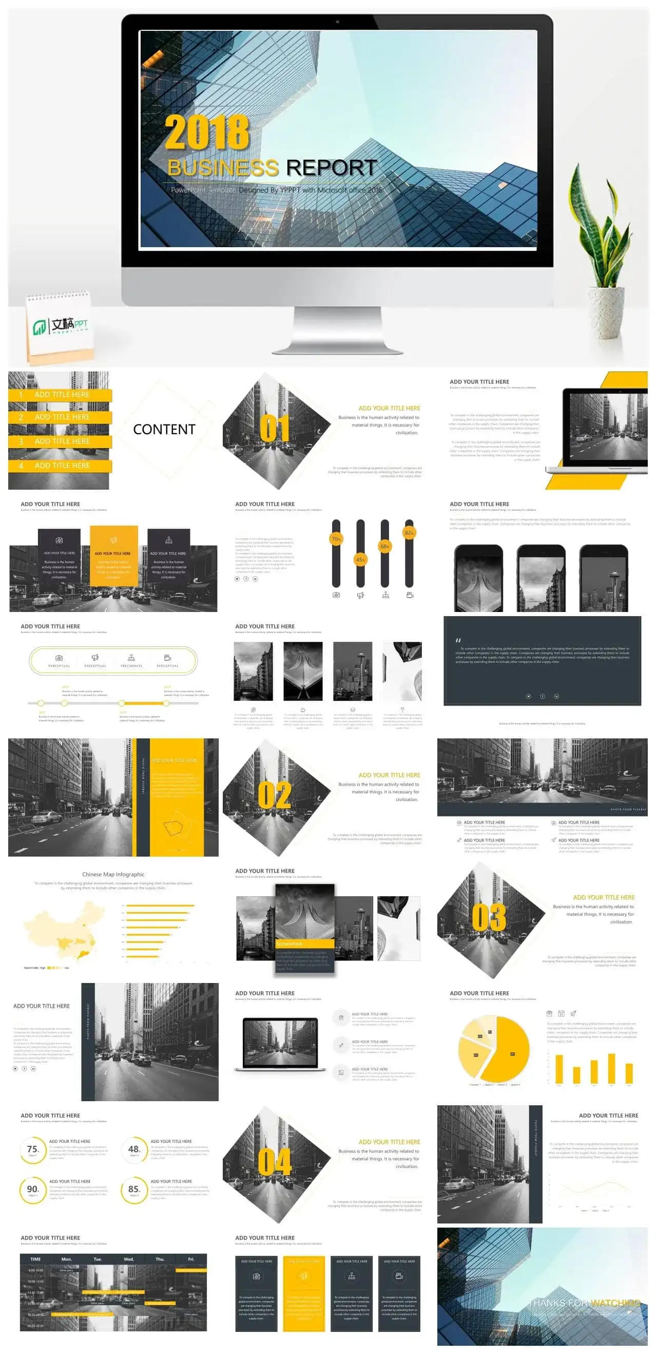 欧美风大气简约商务PPT模板