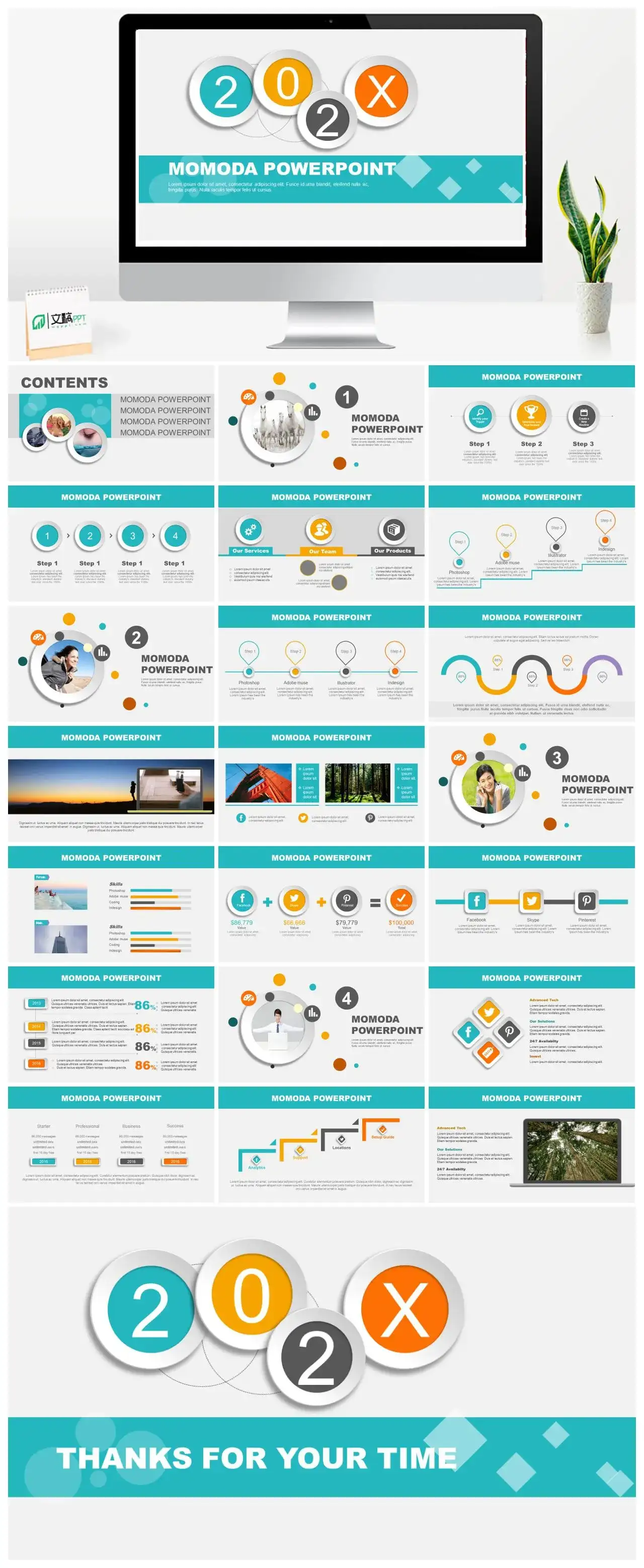 精品清新动态微立体PPT模板