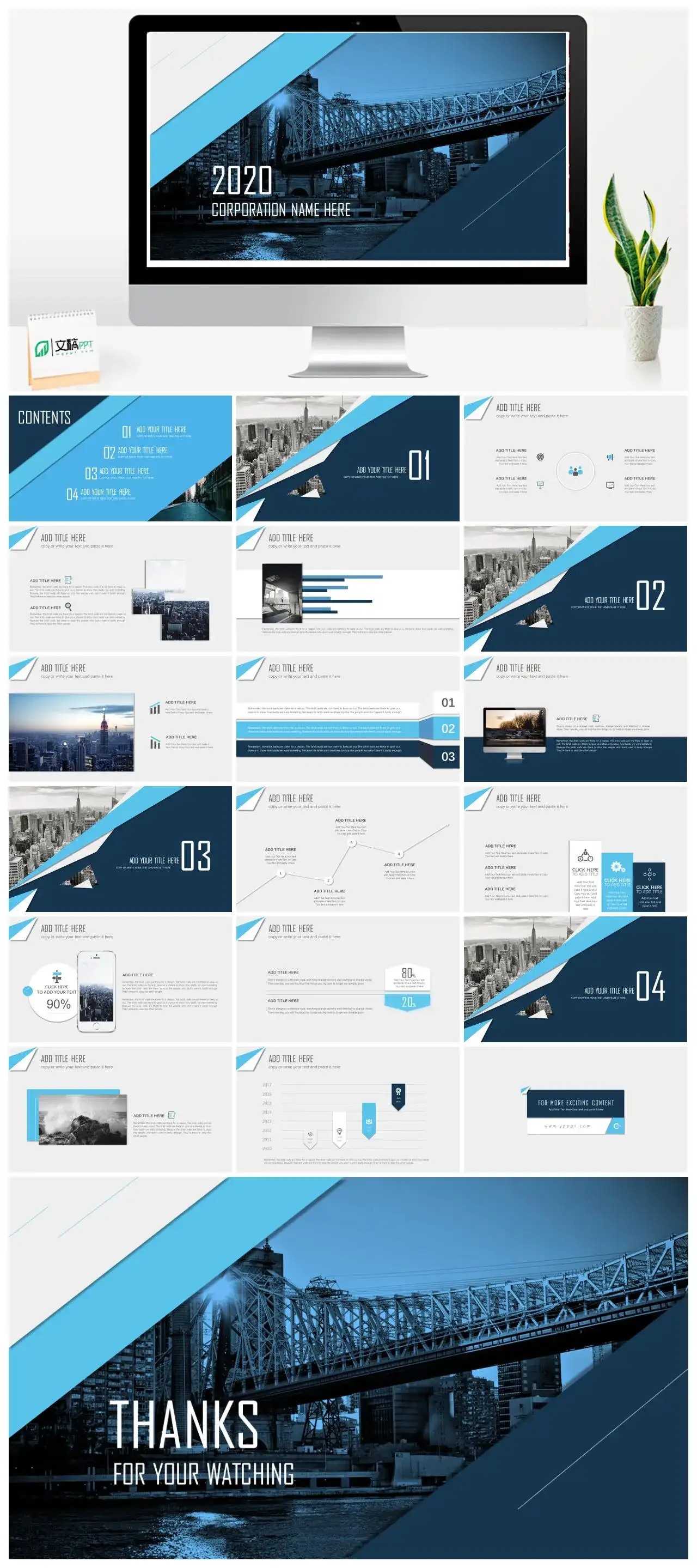 精美动态创意排版商务PPT模板