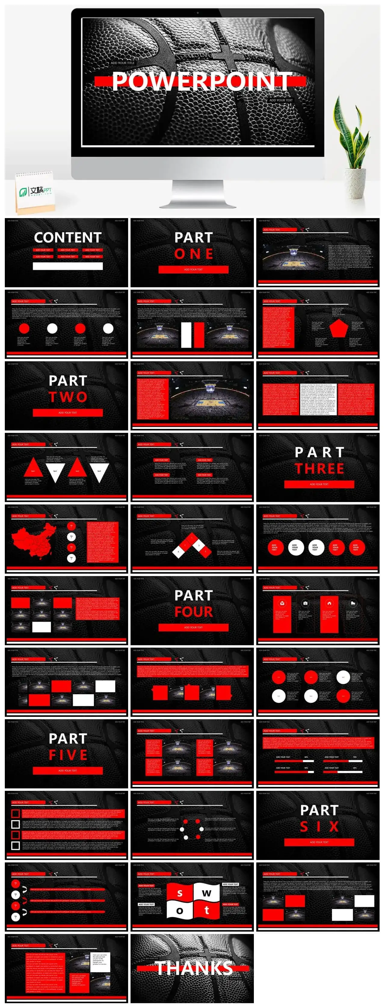 NBA篮球主题PPT模板