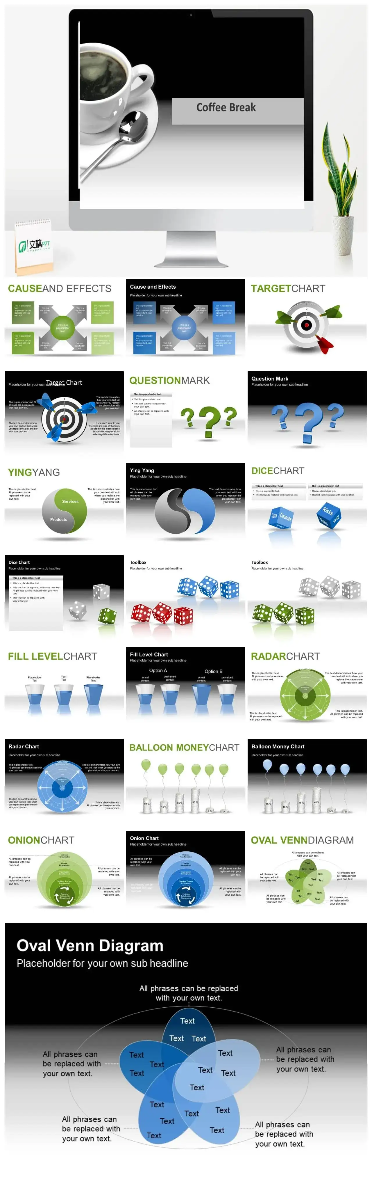 很独特的咖啡商务PPT模板