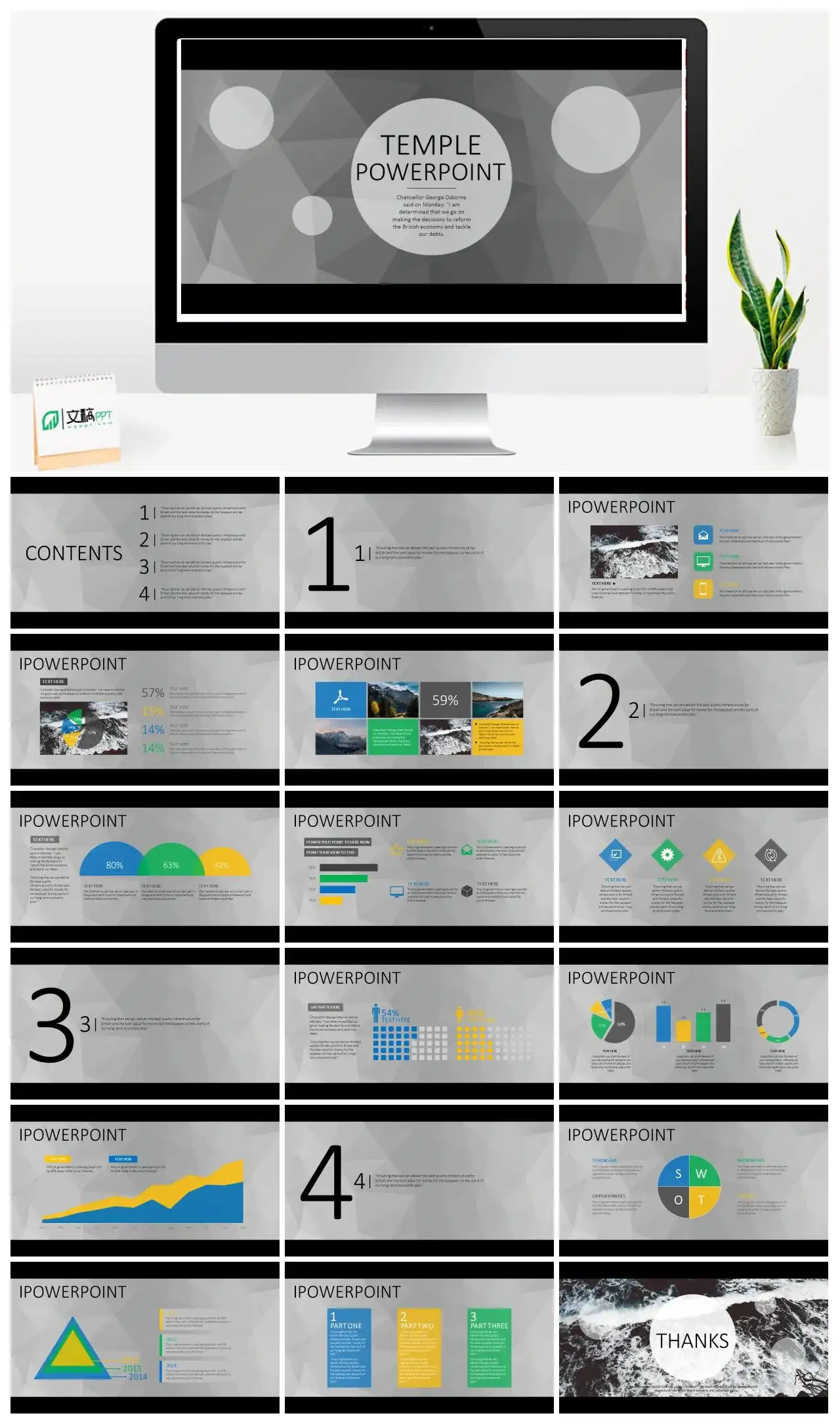 黑边宽屏大气商务PPT模板