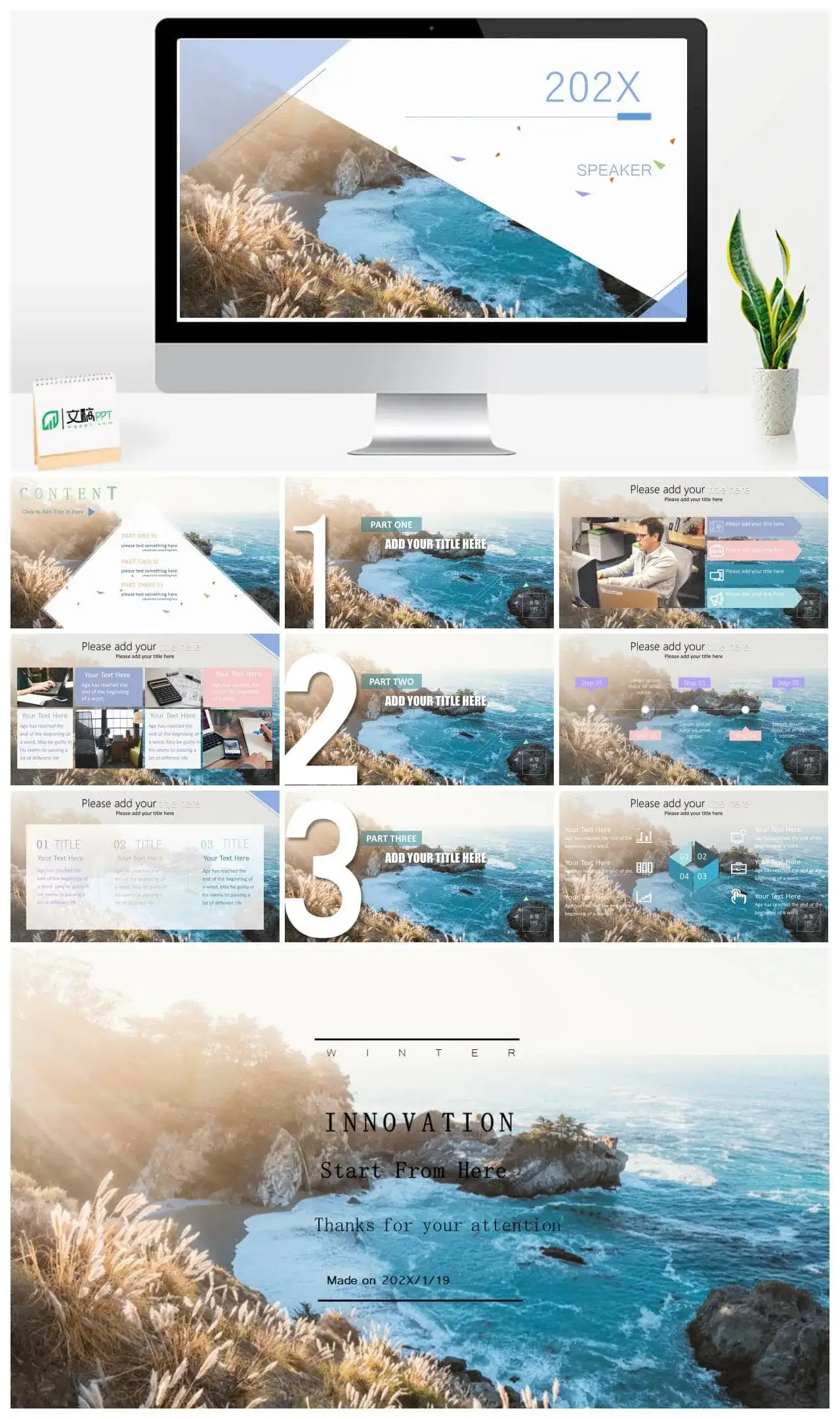 商务年终总结商务总结欧美风格扁平PPT模板