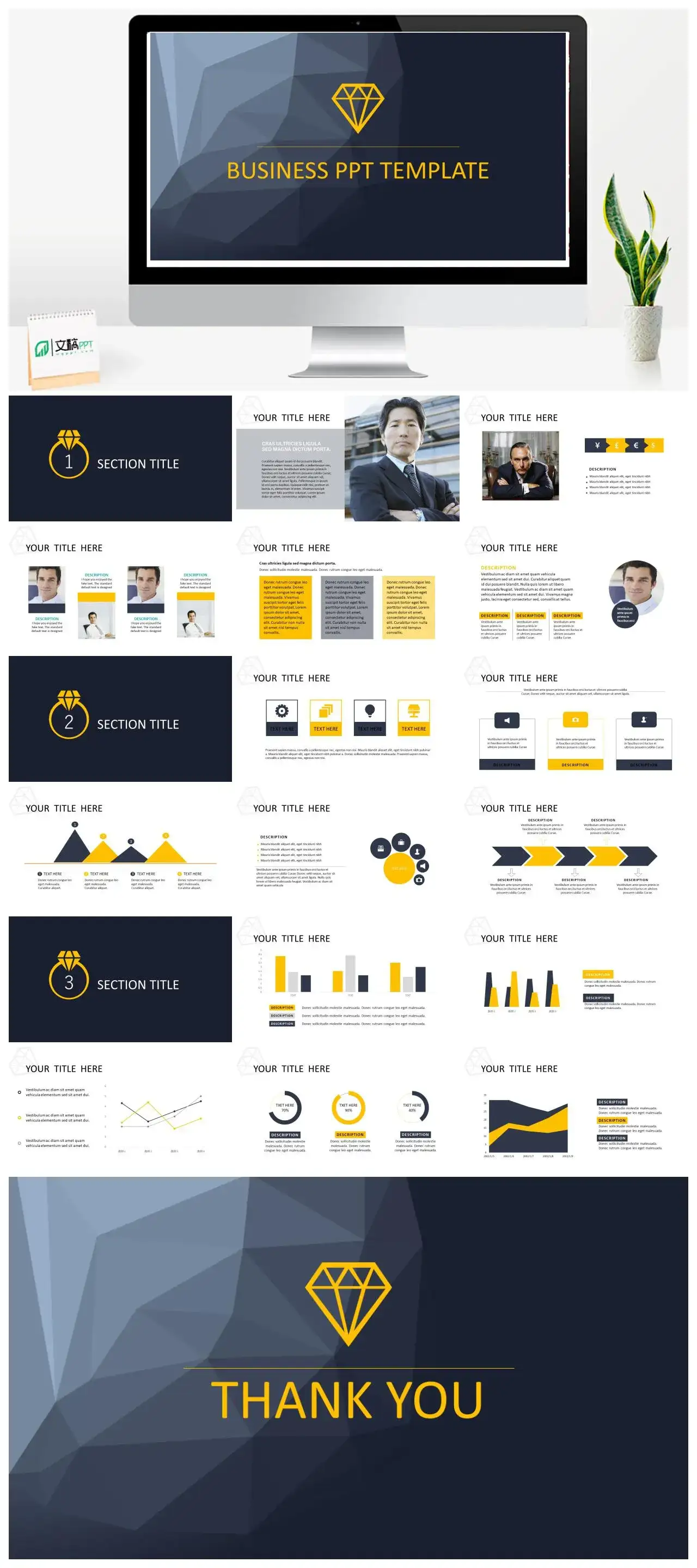 黑白简洁风格通用商务PPT模板