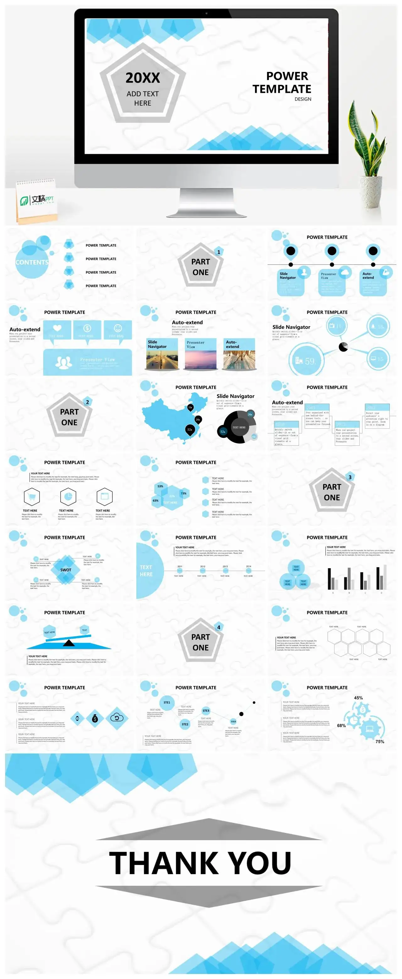 蓝色简约通用商务工作PPT模板