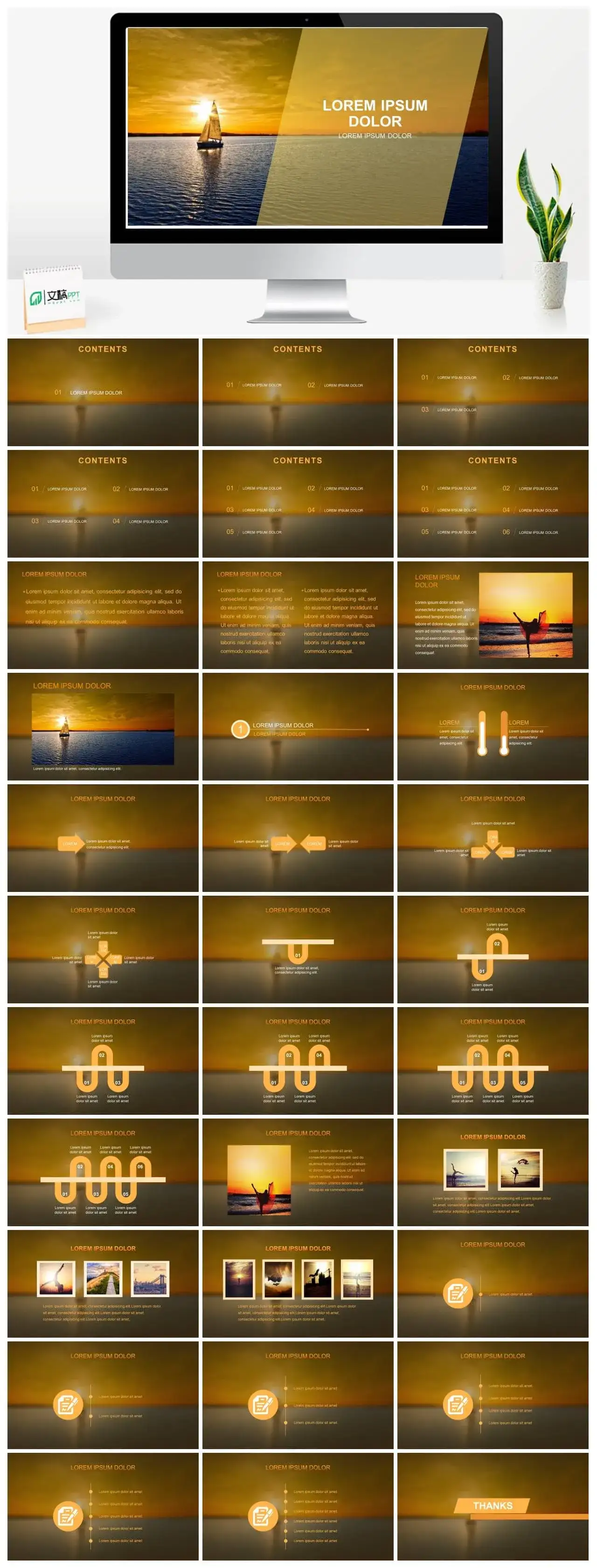 夕阳帆船扬帆远航PPT模板