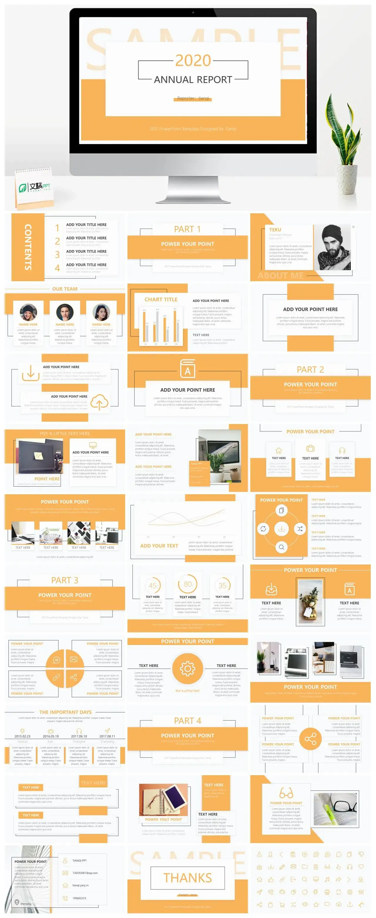 简洁色块线条文字排版PPT模板