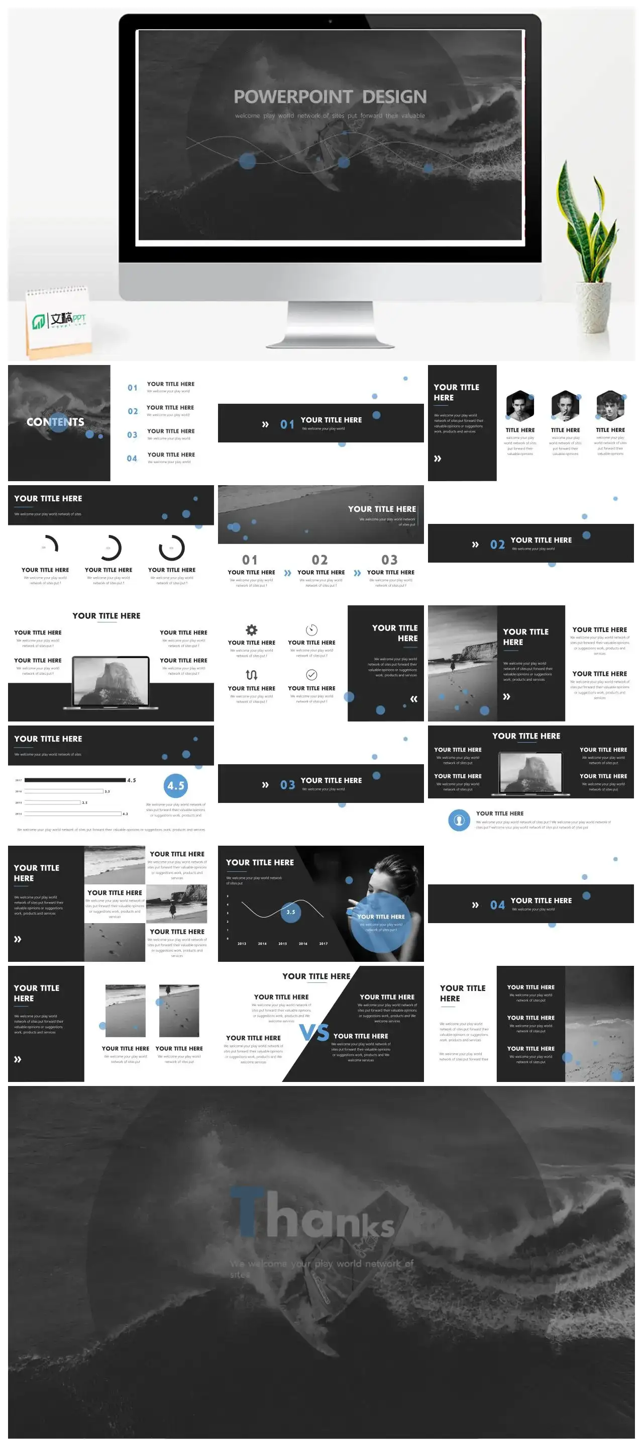 精美时尚欧美风PPT模板下载