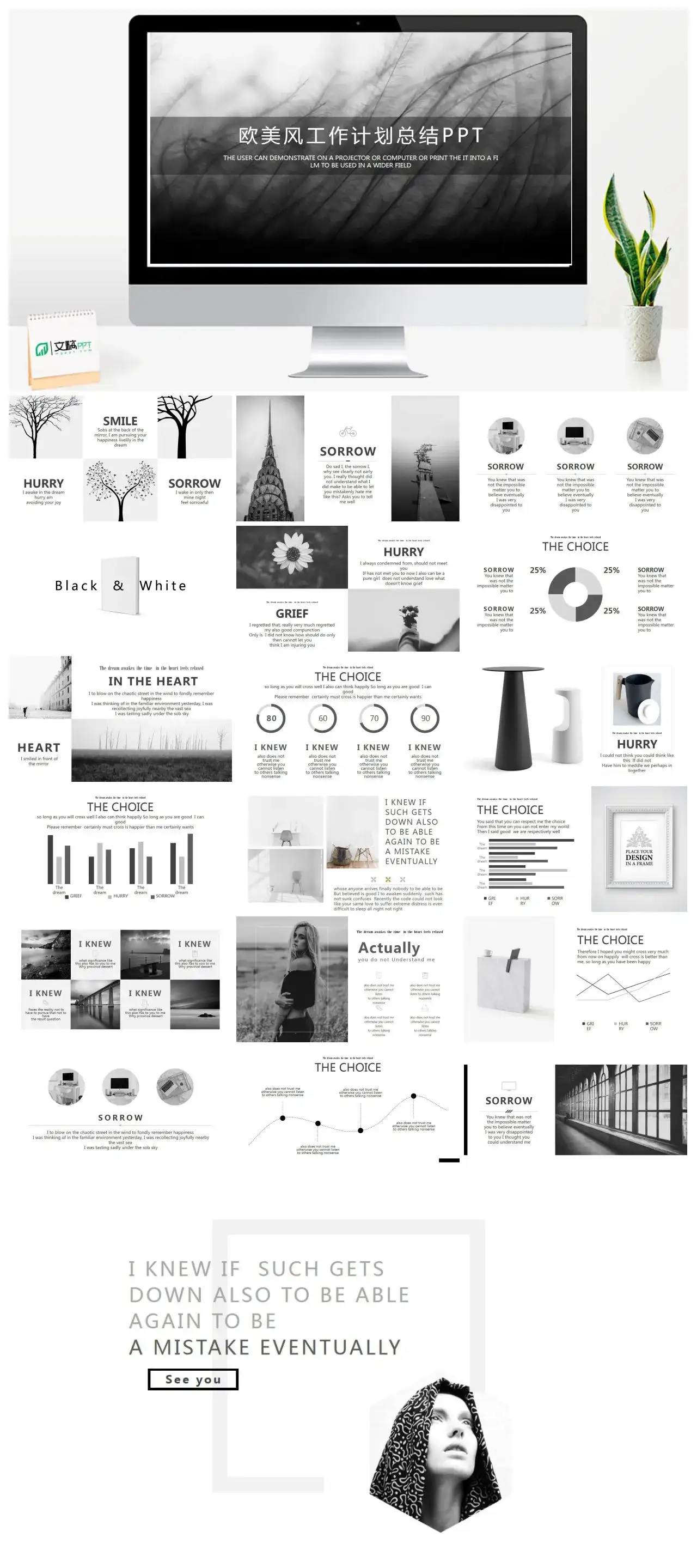 黑白欧美风工作计划总结PPT模板 黑白欧美风工作计划总结PPT模板