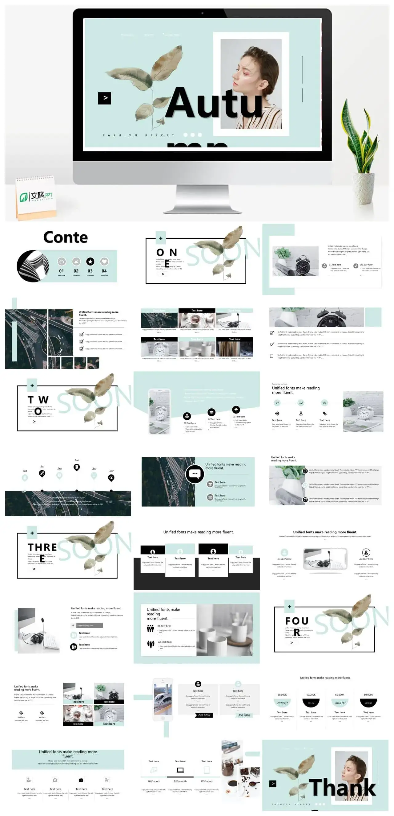 时尚简约淡雅欧美风PPT模板
