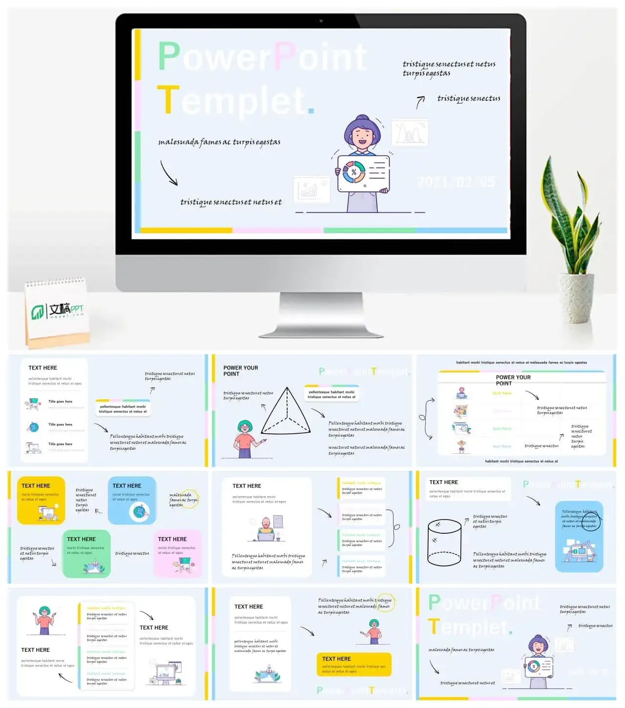清新手绘教学课件PPT模板
