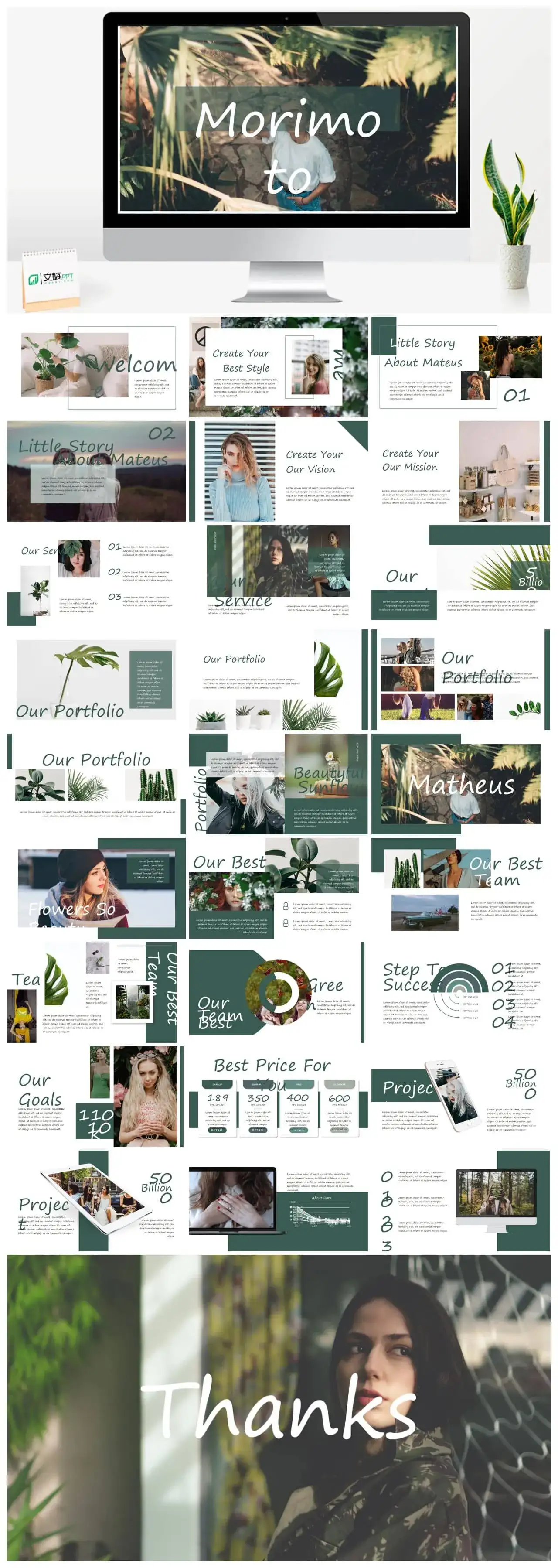 莫兰迪风尚PPTppt下载