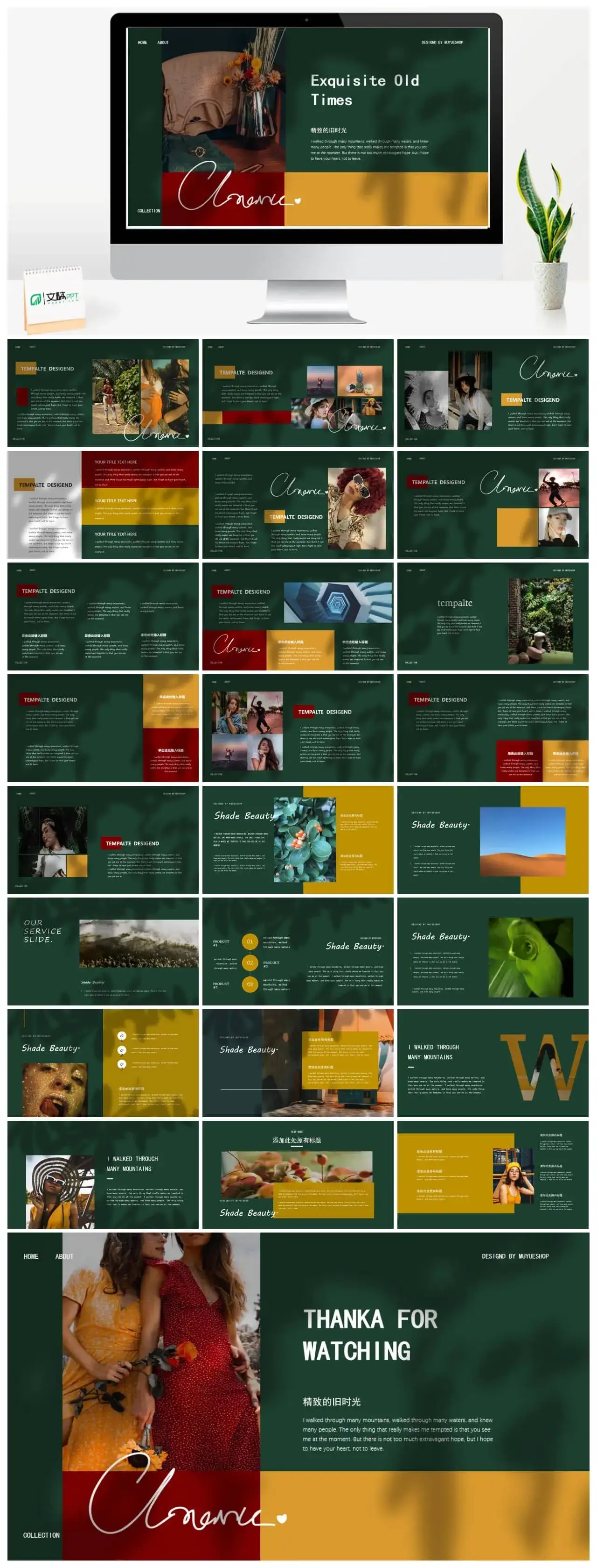 莫兰迪风尚PPT哪里有