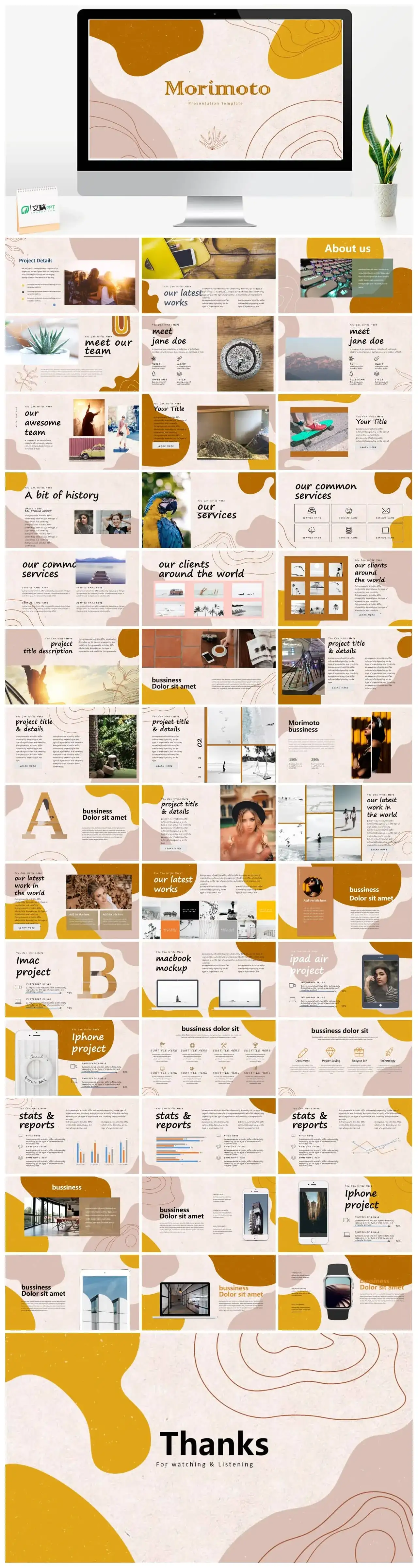 莫兰迪风尚PPT演示文稿