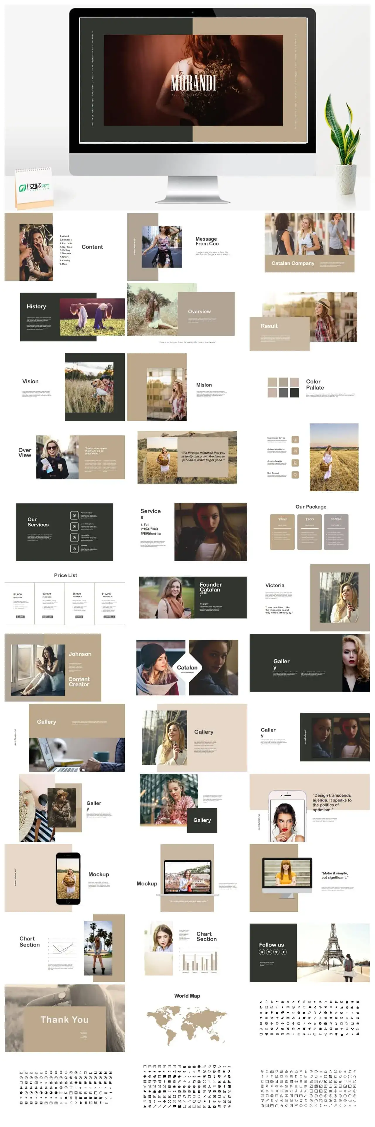 莫兰迪风尚旅游照片PPT模板