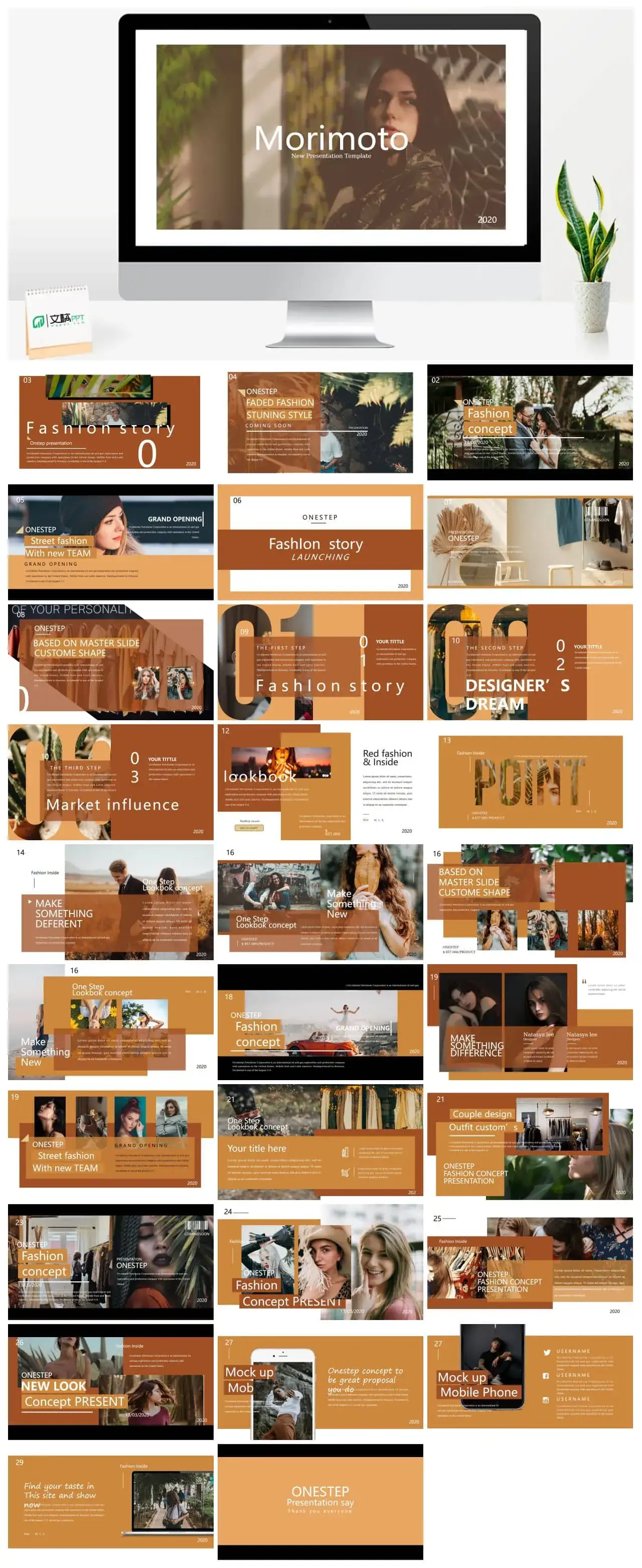 莫兰迪风尚PPT免费下载幻灯片