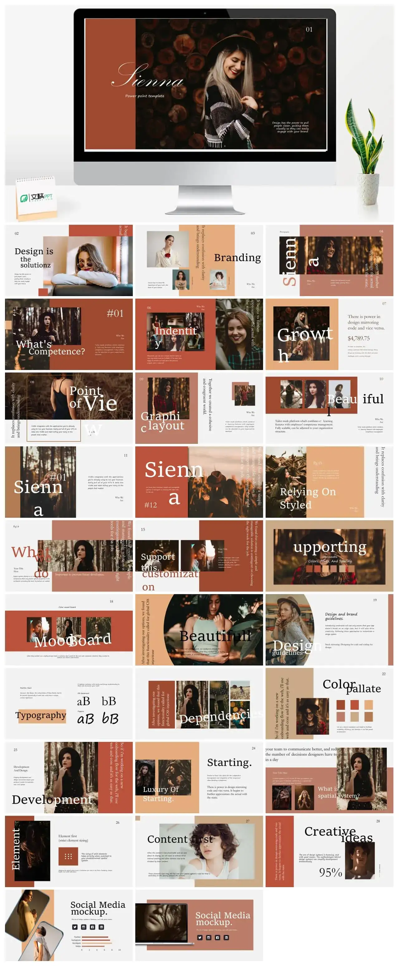 莫兰迪风尚PPTPPT大全